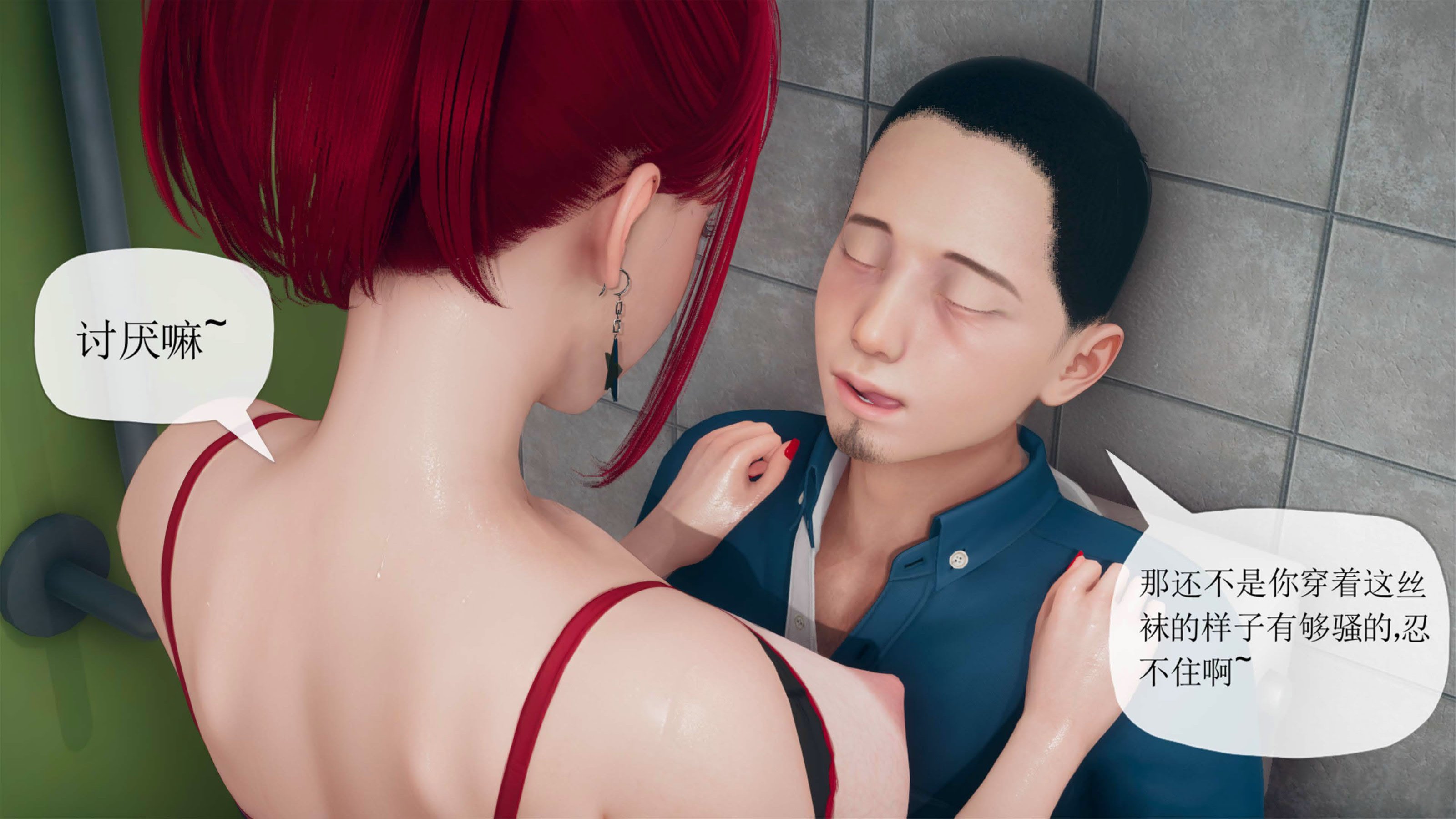 [糖果的骑士]催眠淫纹系统1.2