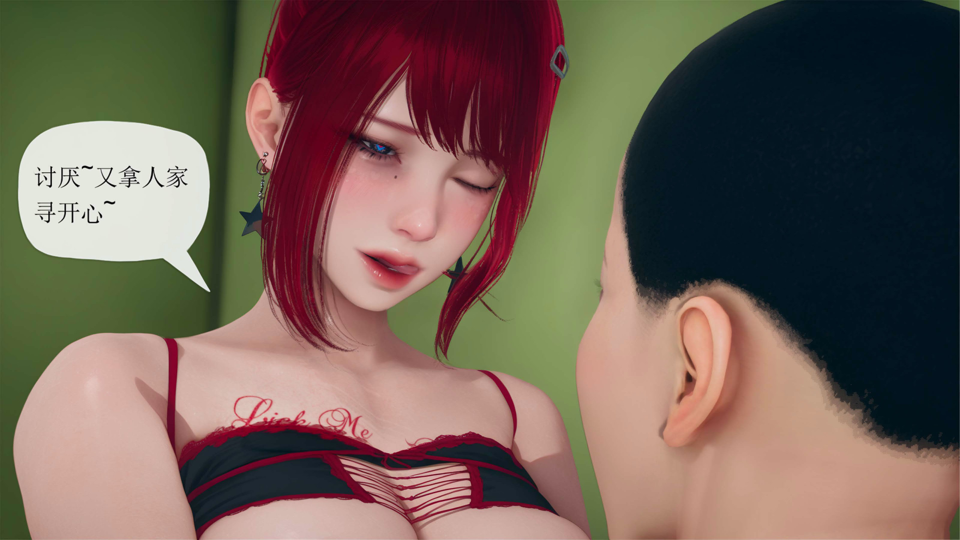 [糖果的骑士]催眠淫纹系统1.2