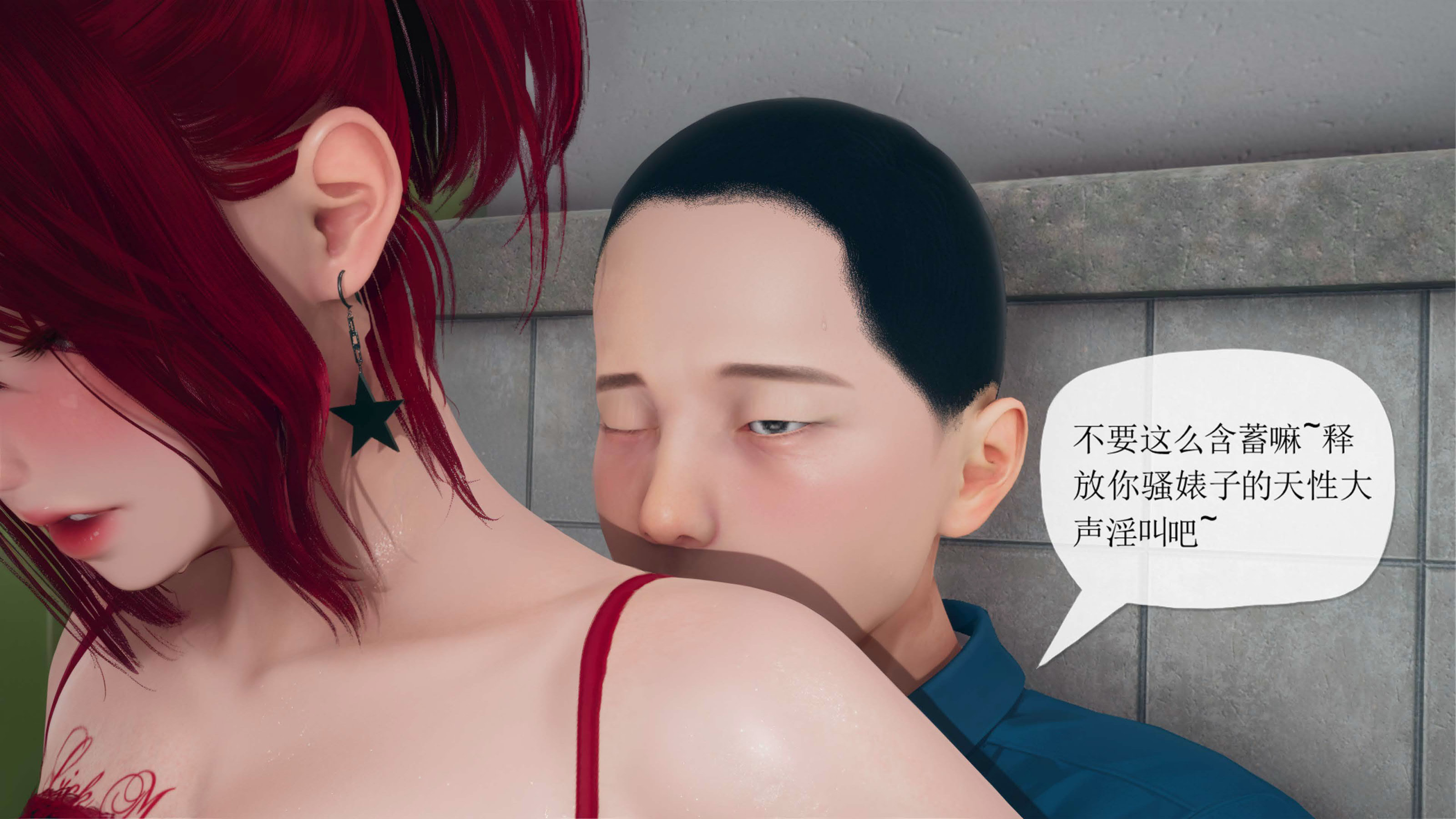 [糖果的骑士]催眠淫纹系统1.2