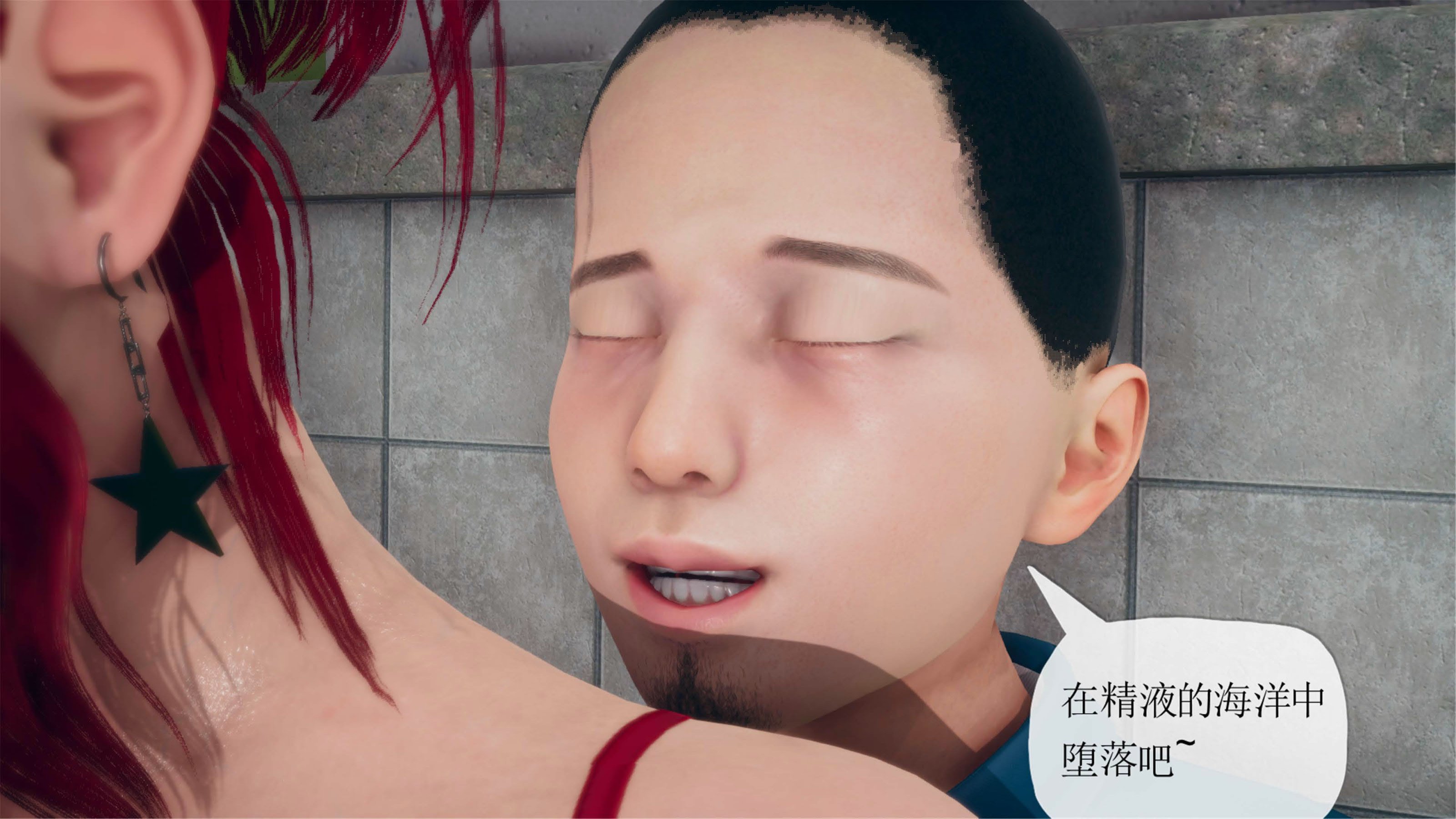 [糖果的骑士]催眠淫纹系统1.2