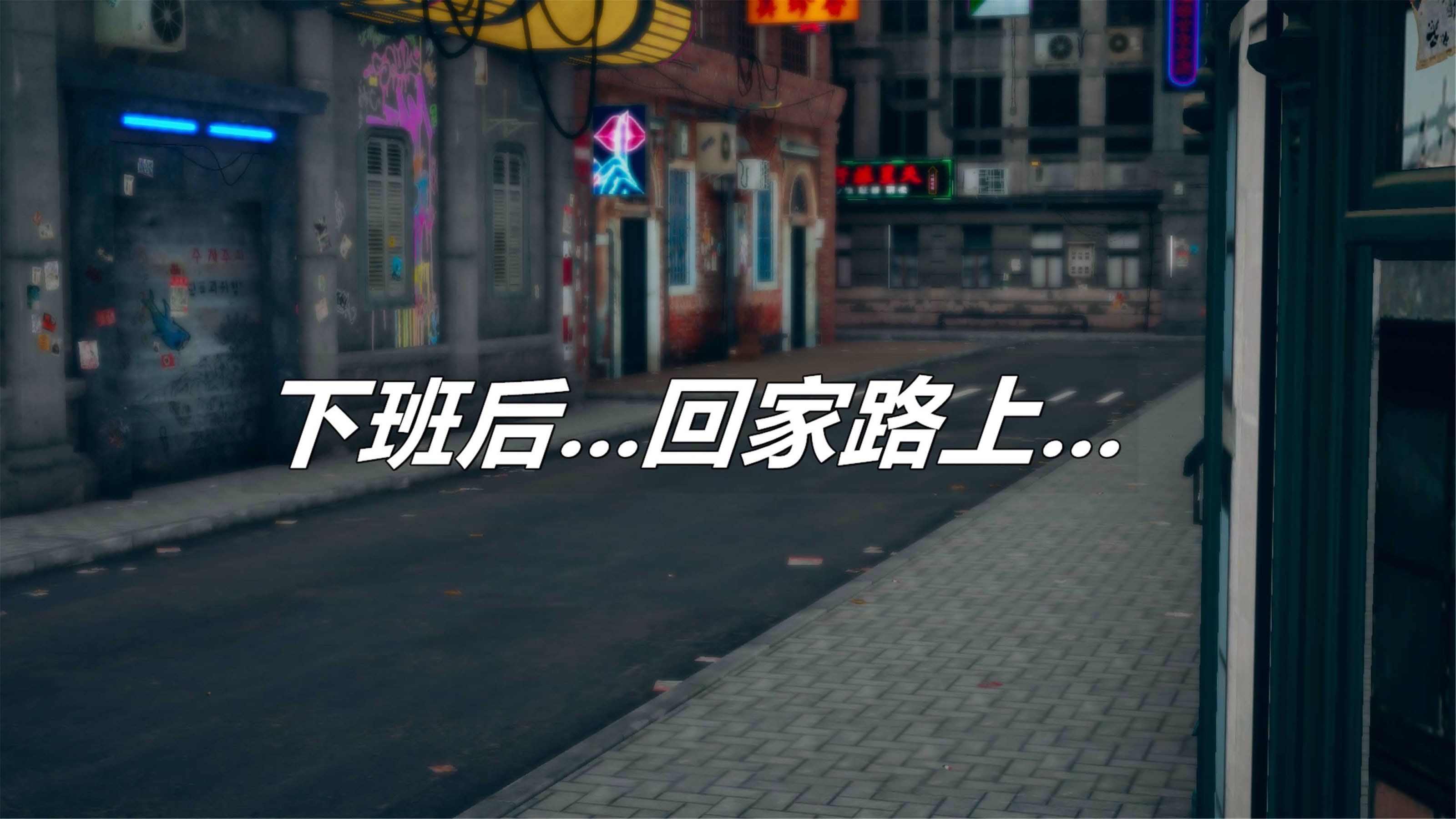 [糖果的骑士]催眠淫纹系统1.2