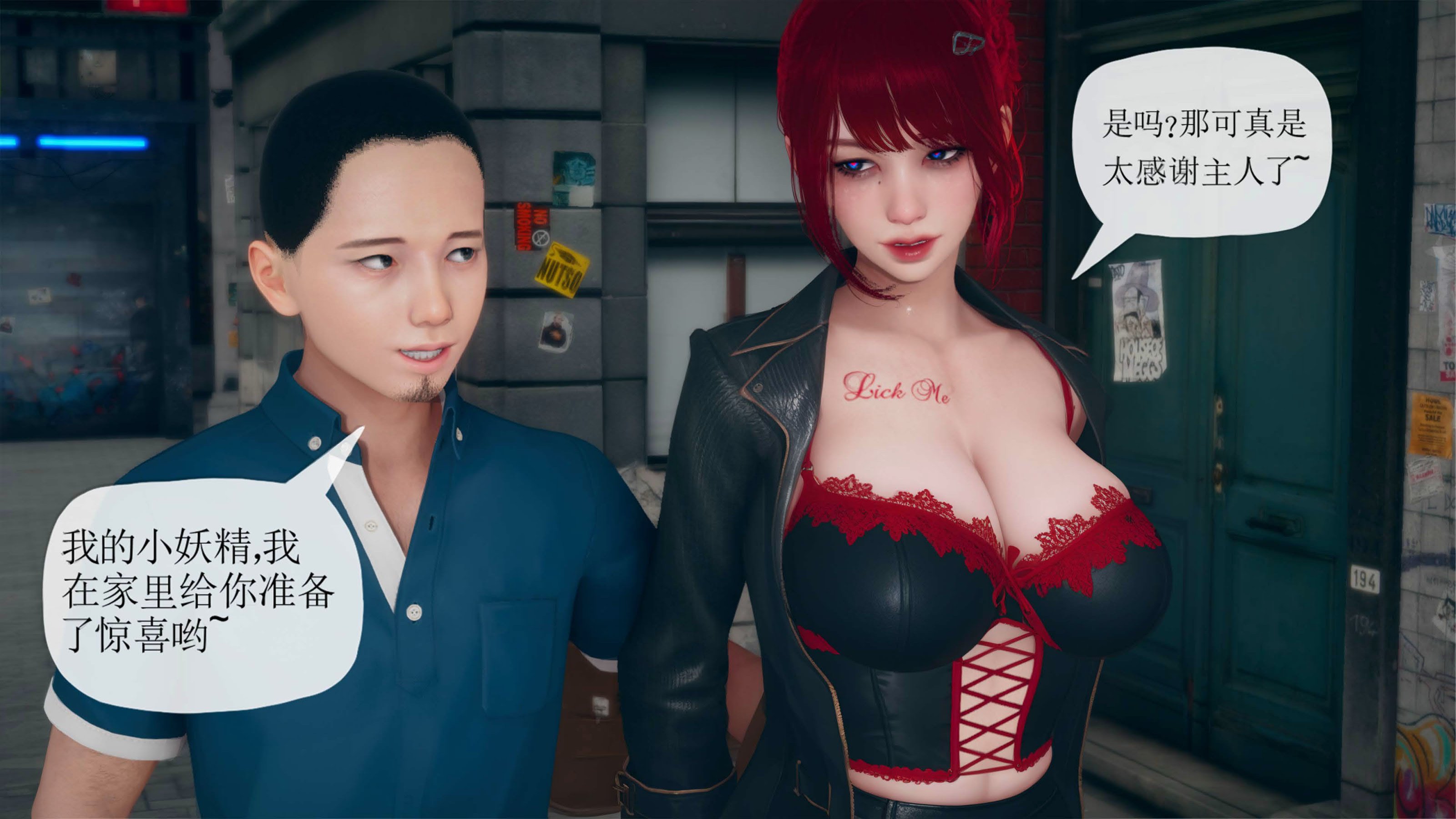 [糖果的骑士]催眠淫纹系统1.2