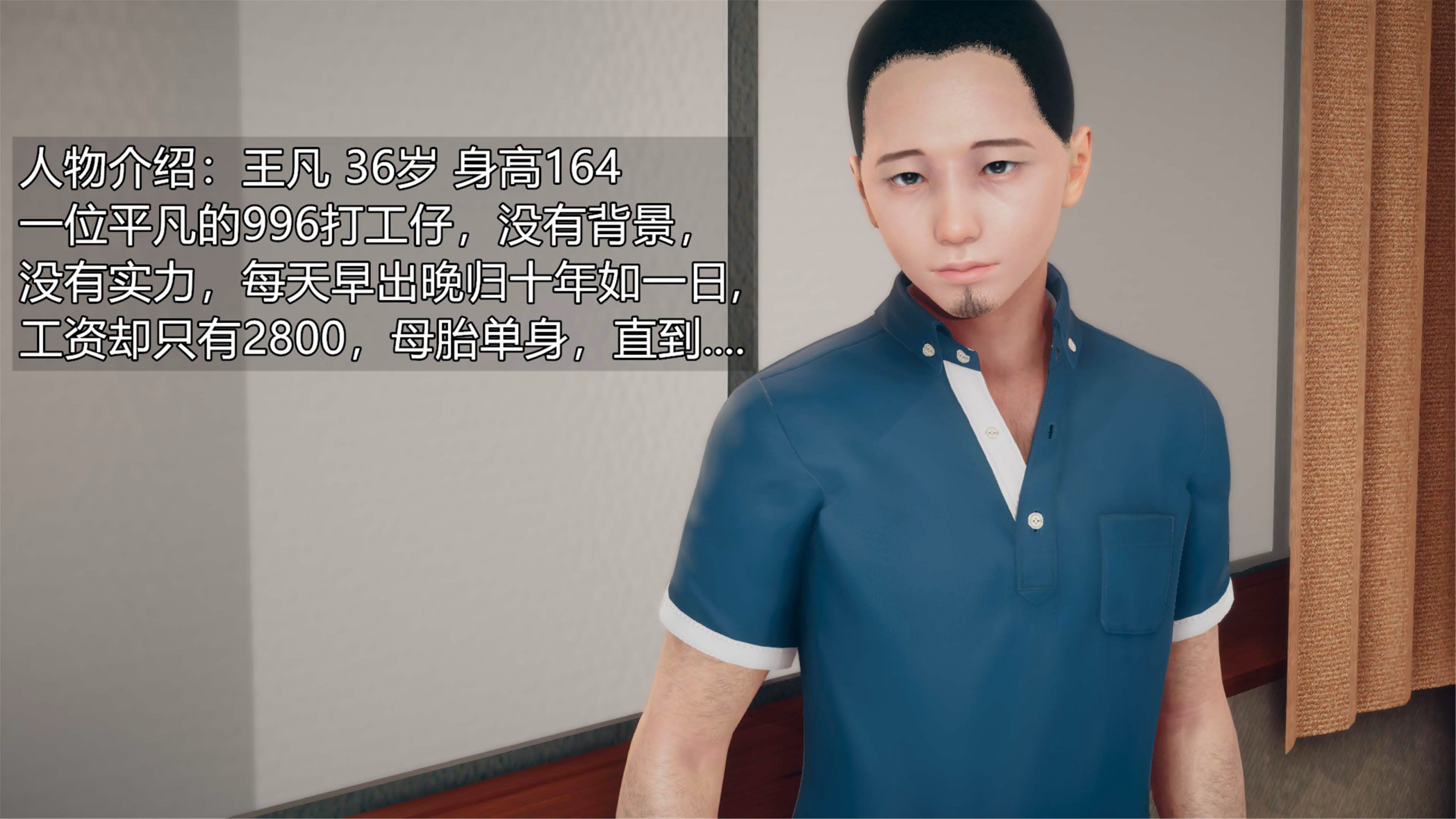 [糖果的骑士]催眠淫纹系统1.1