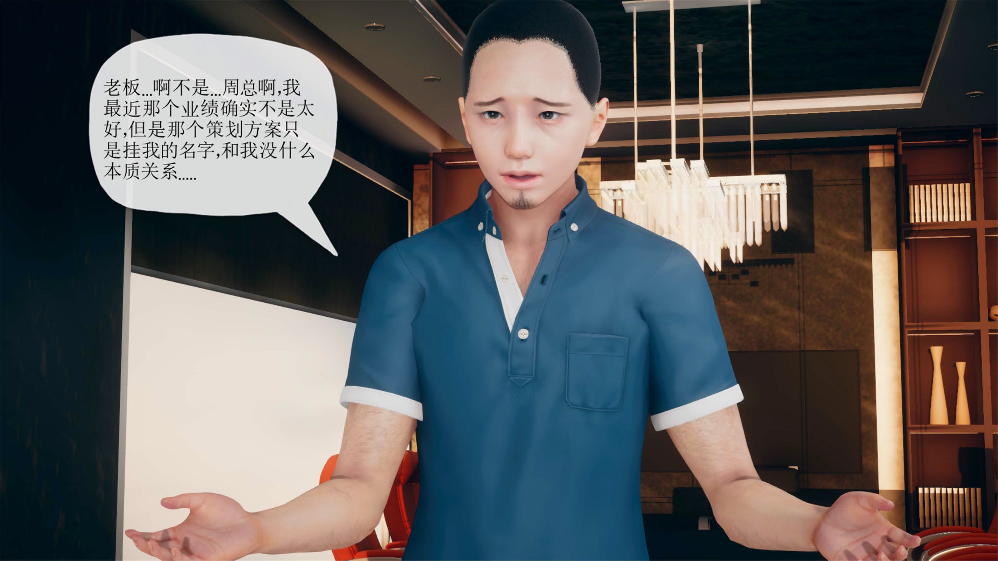 [糖果的骑士]催眠淫纹系统1.1