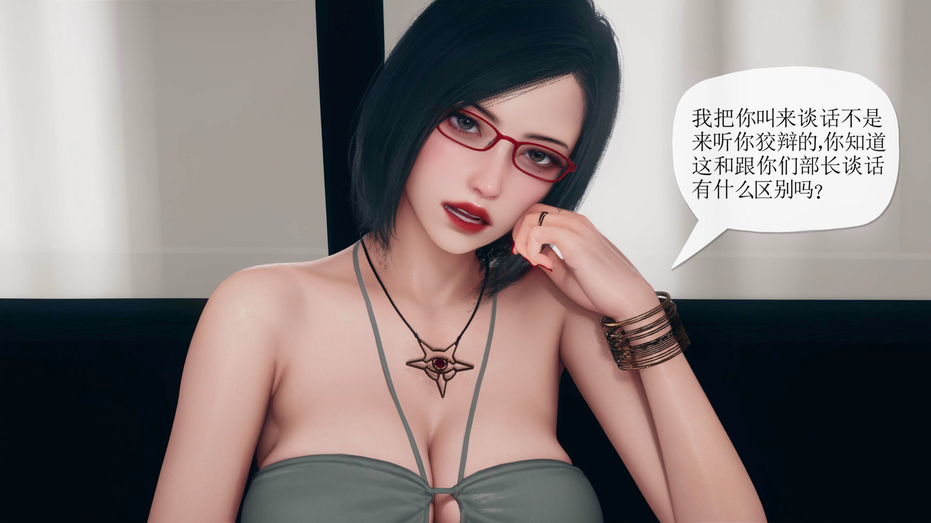 [糖果的骑士]催眠淫纹系统1.1