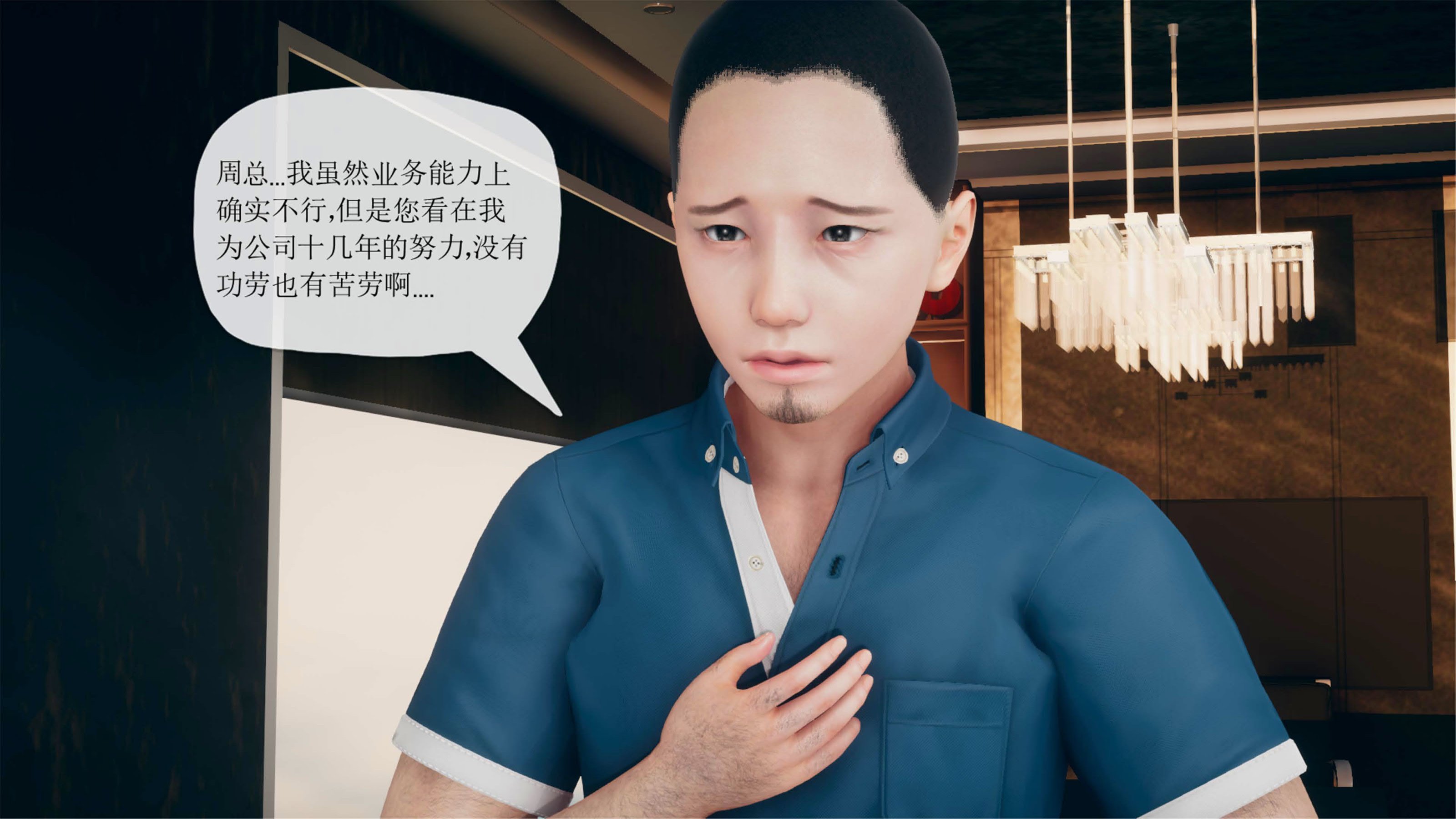 [糖果的骑士]催眠淫纹系统1.1