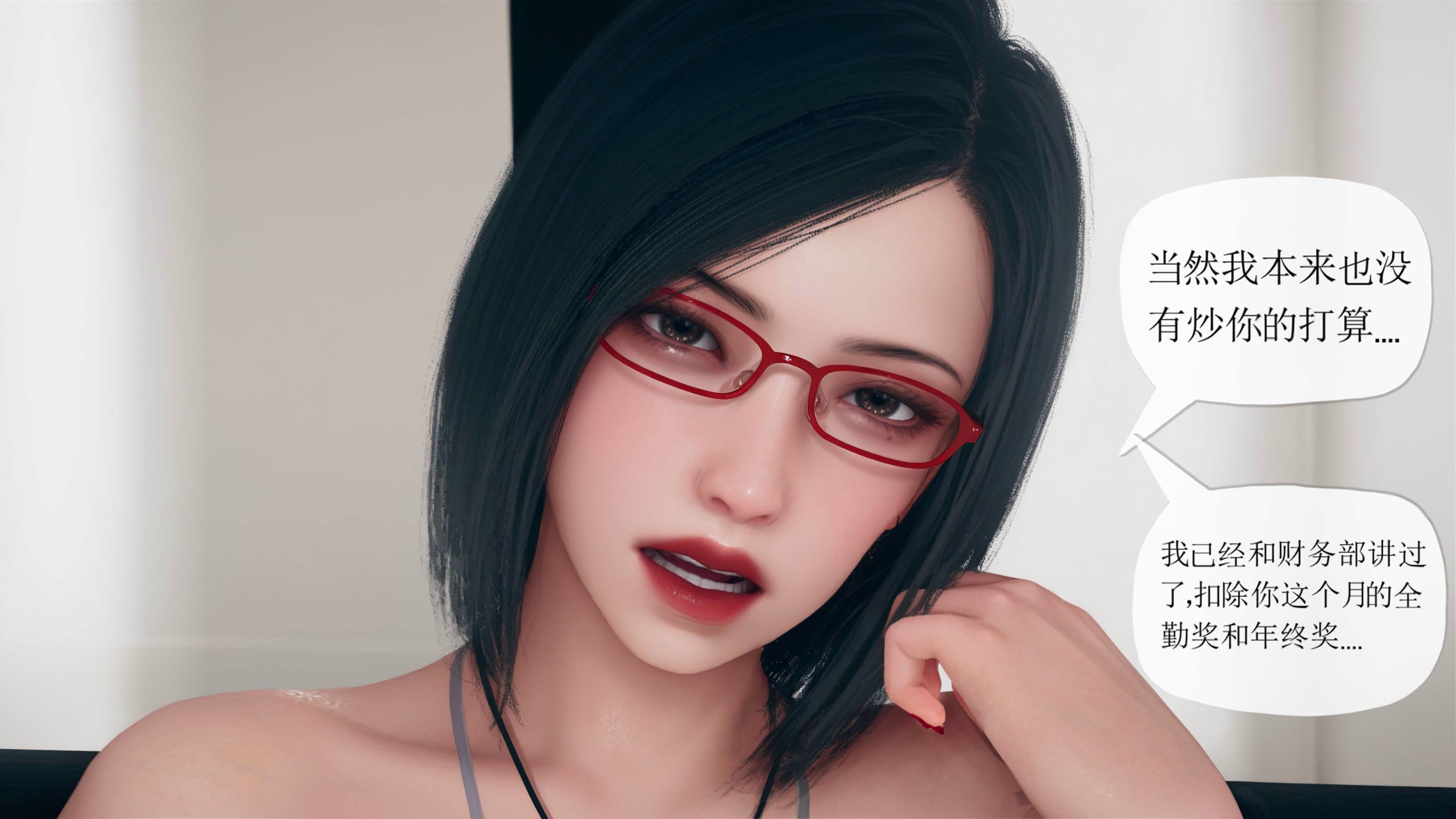 [糖果的骑士]催眠淫纹系统1.1
