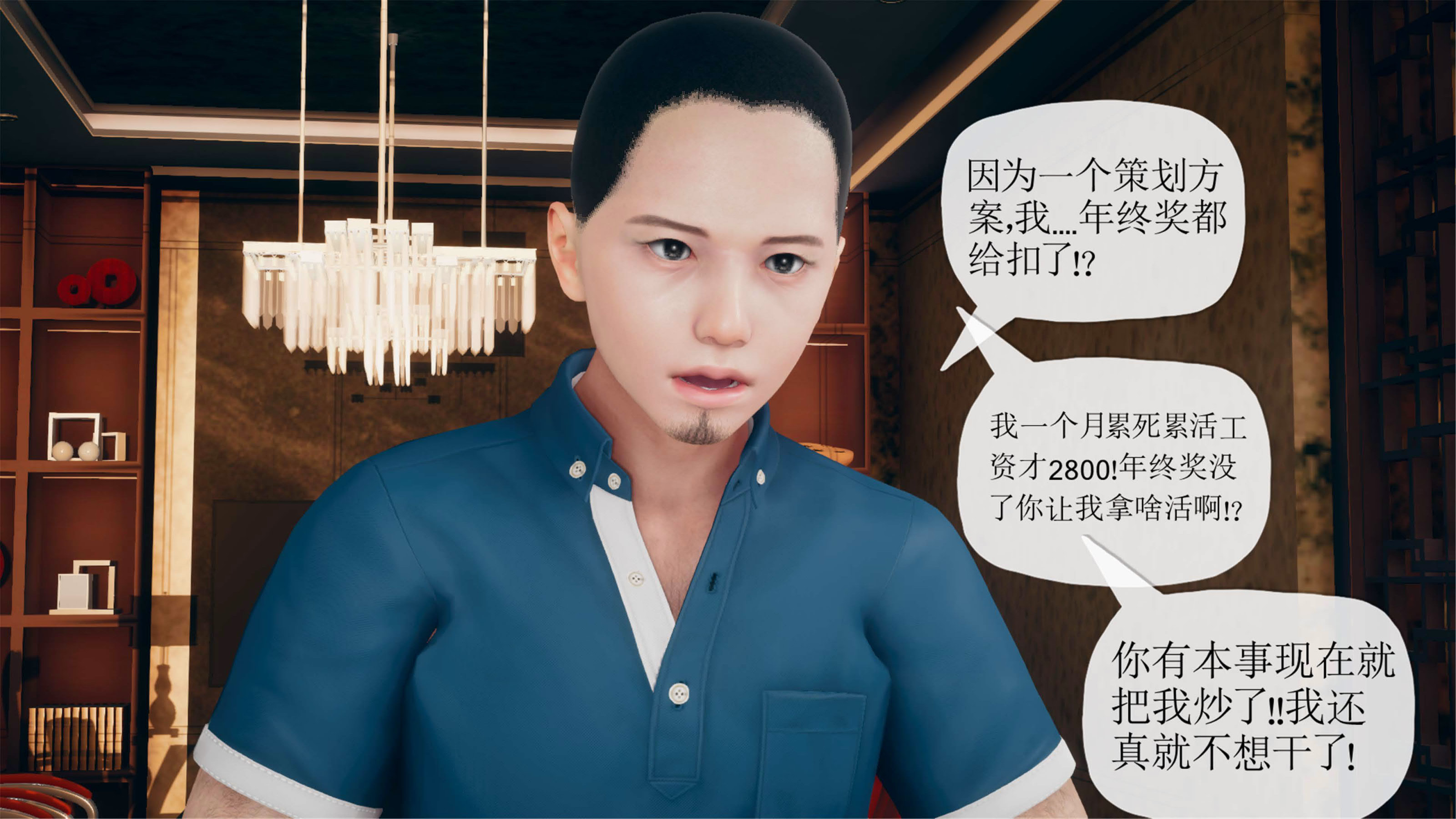 [糖果的骑士]催眠淫纹系统1.1
