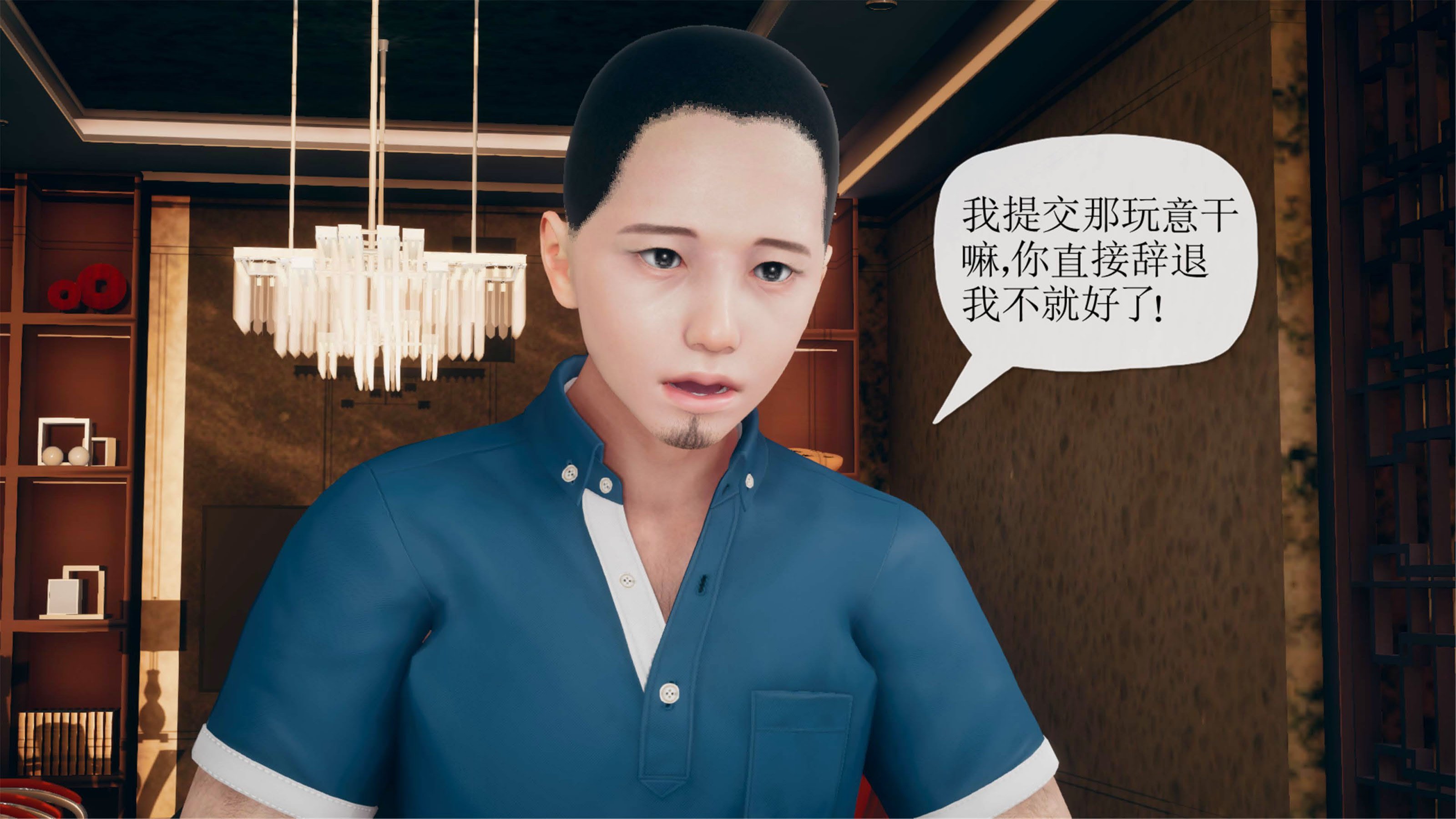[糖果的骑士]催眠淫纹系统1.1