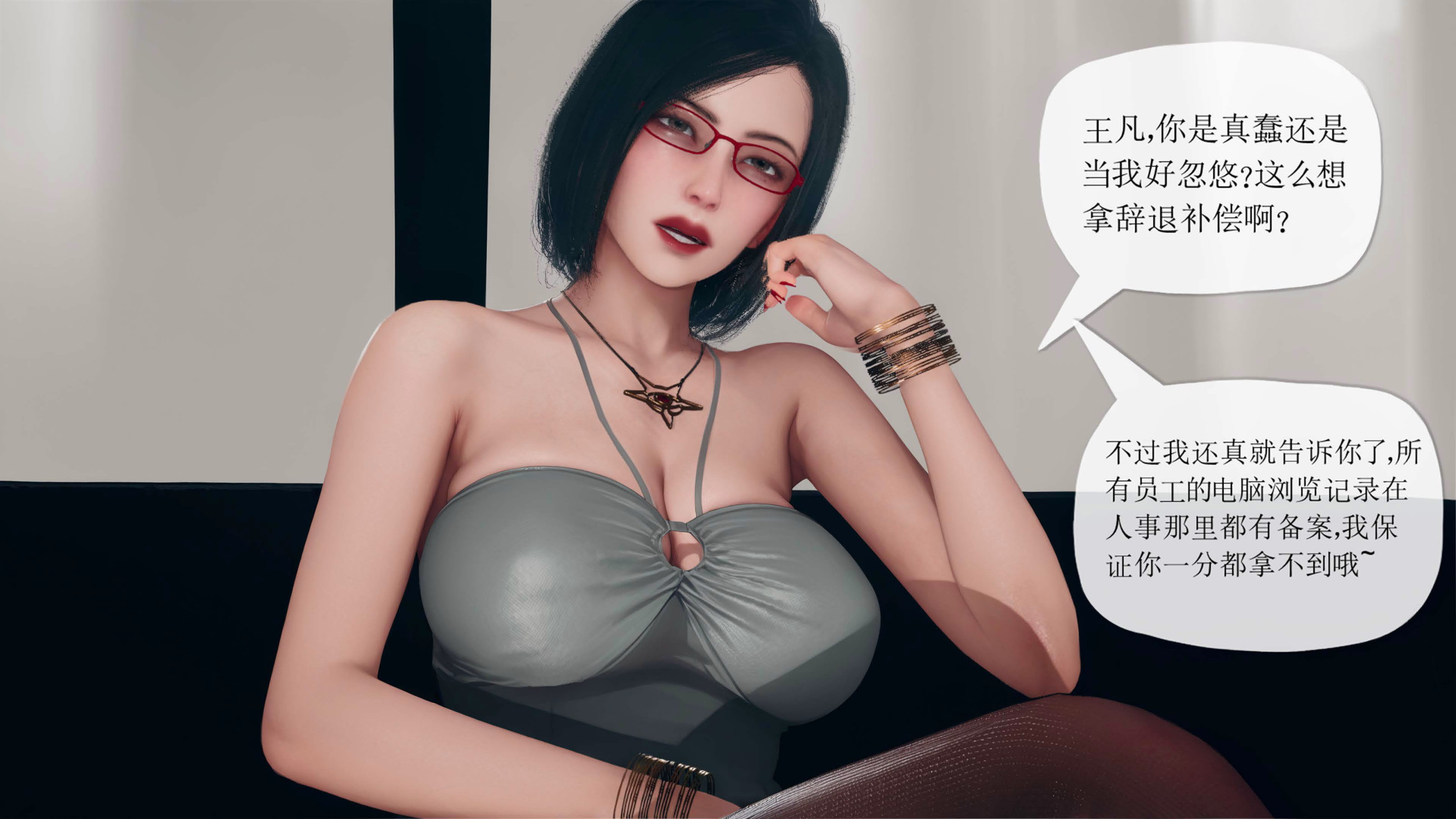 [糖果的骑士]催眠淫纹系统1.1