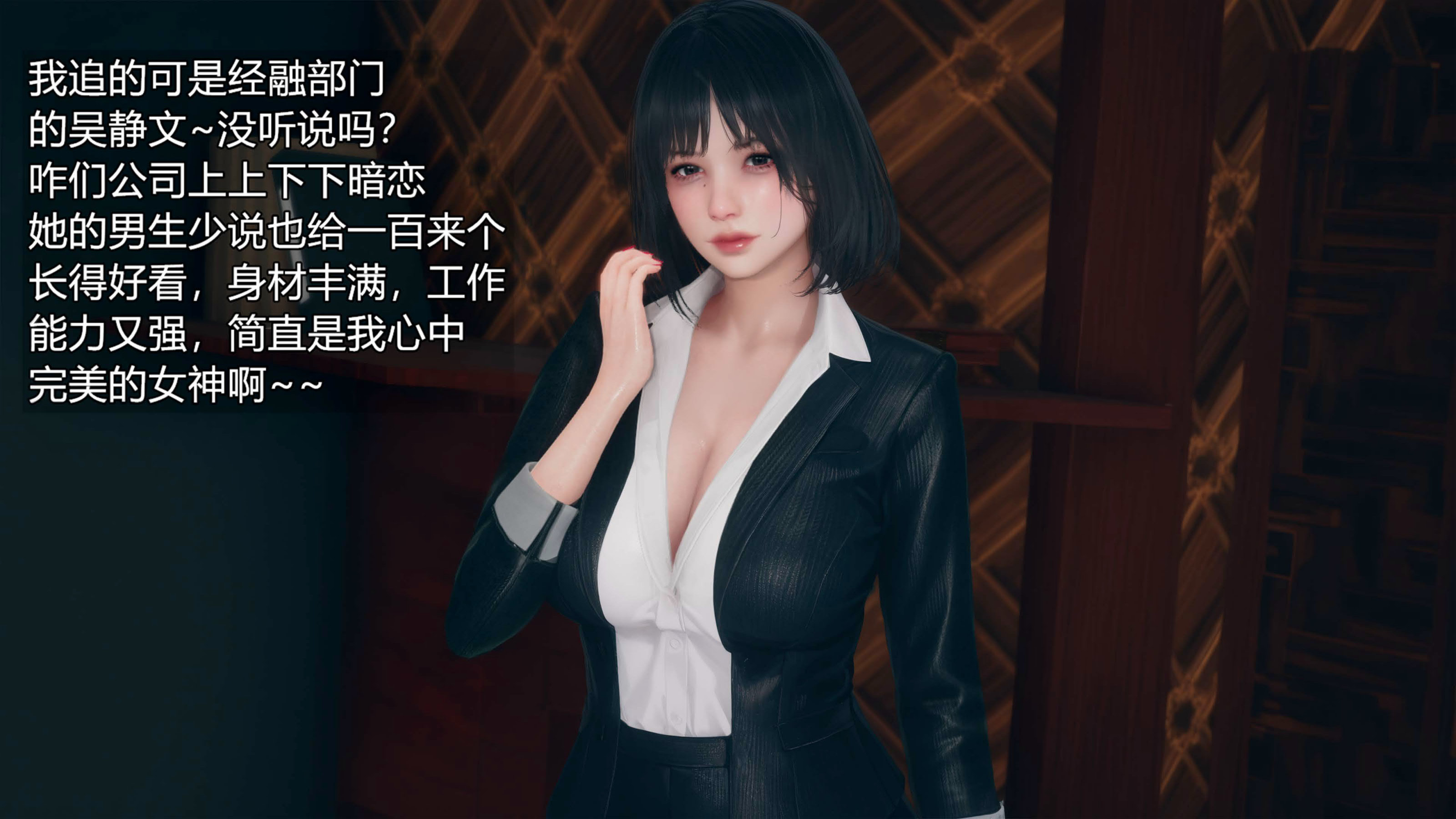 [糖果的骑士]催眠淫纹系统1.1
