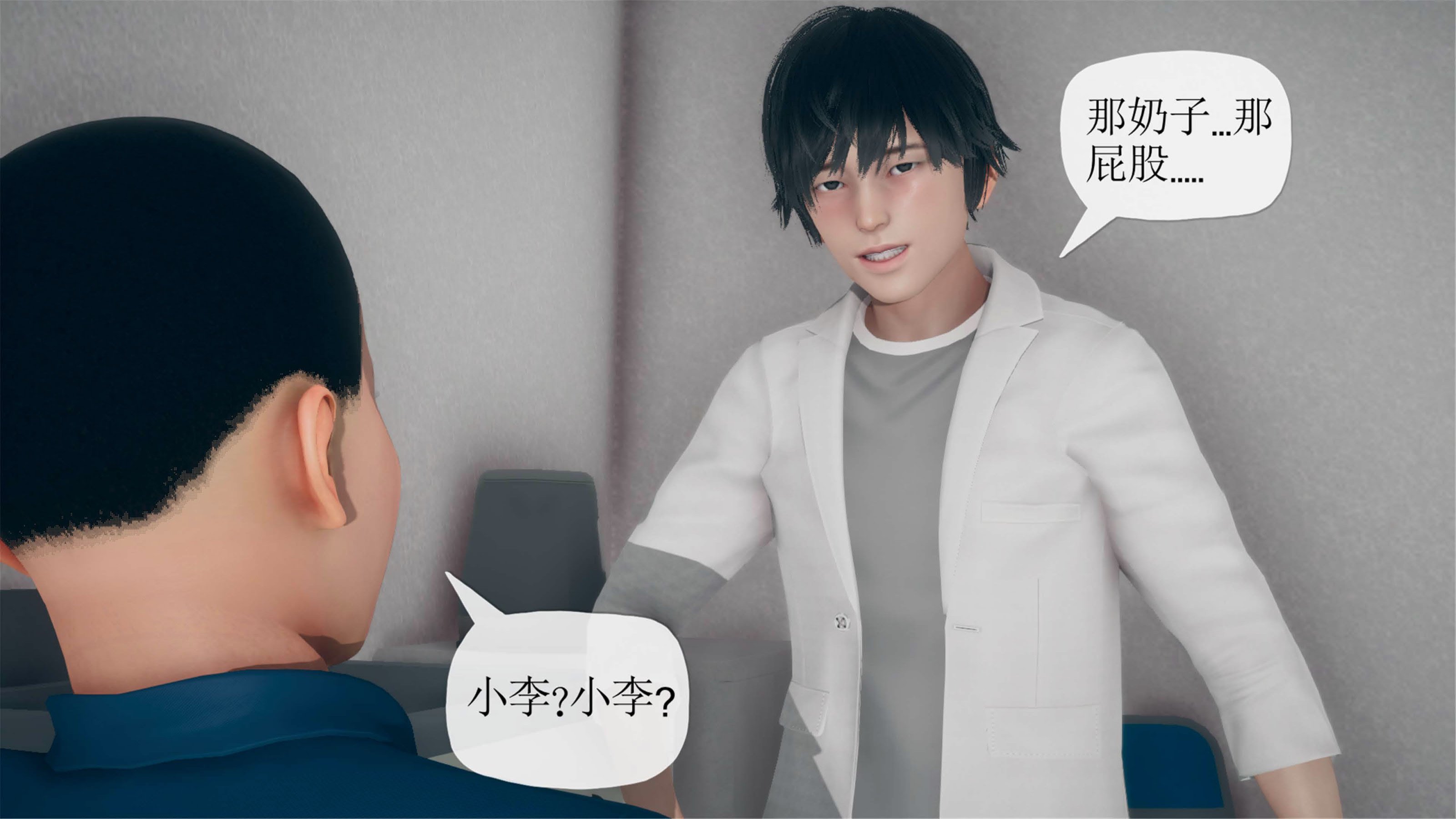 [糖果的骑士]催眠淫纹系统1.1