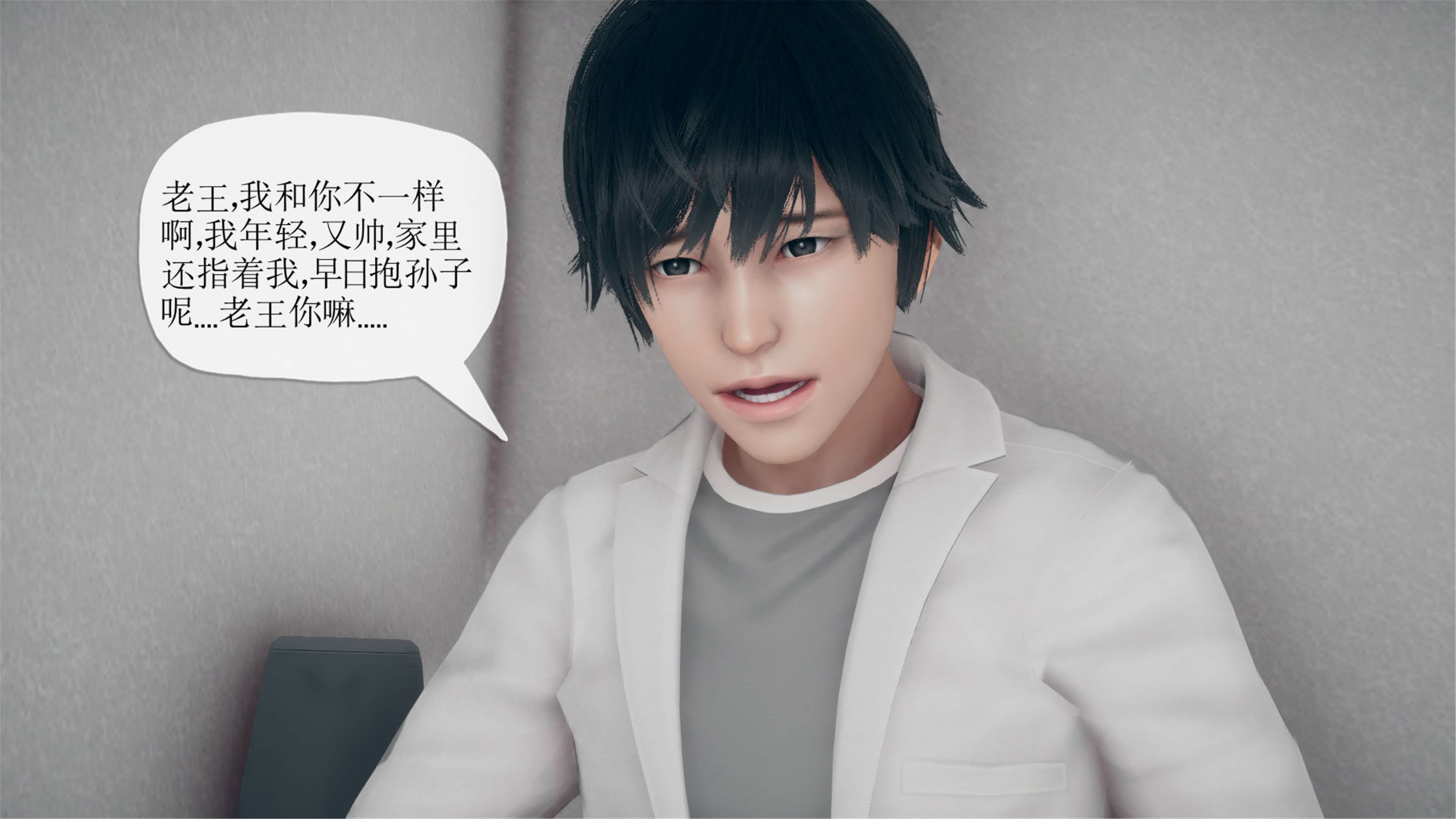 [糖果的骑士]催眠淫纹系统1.1