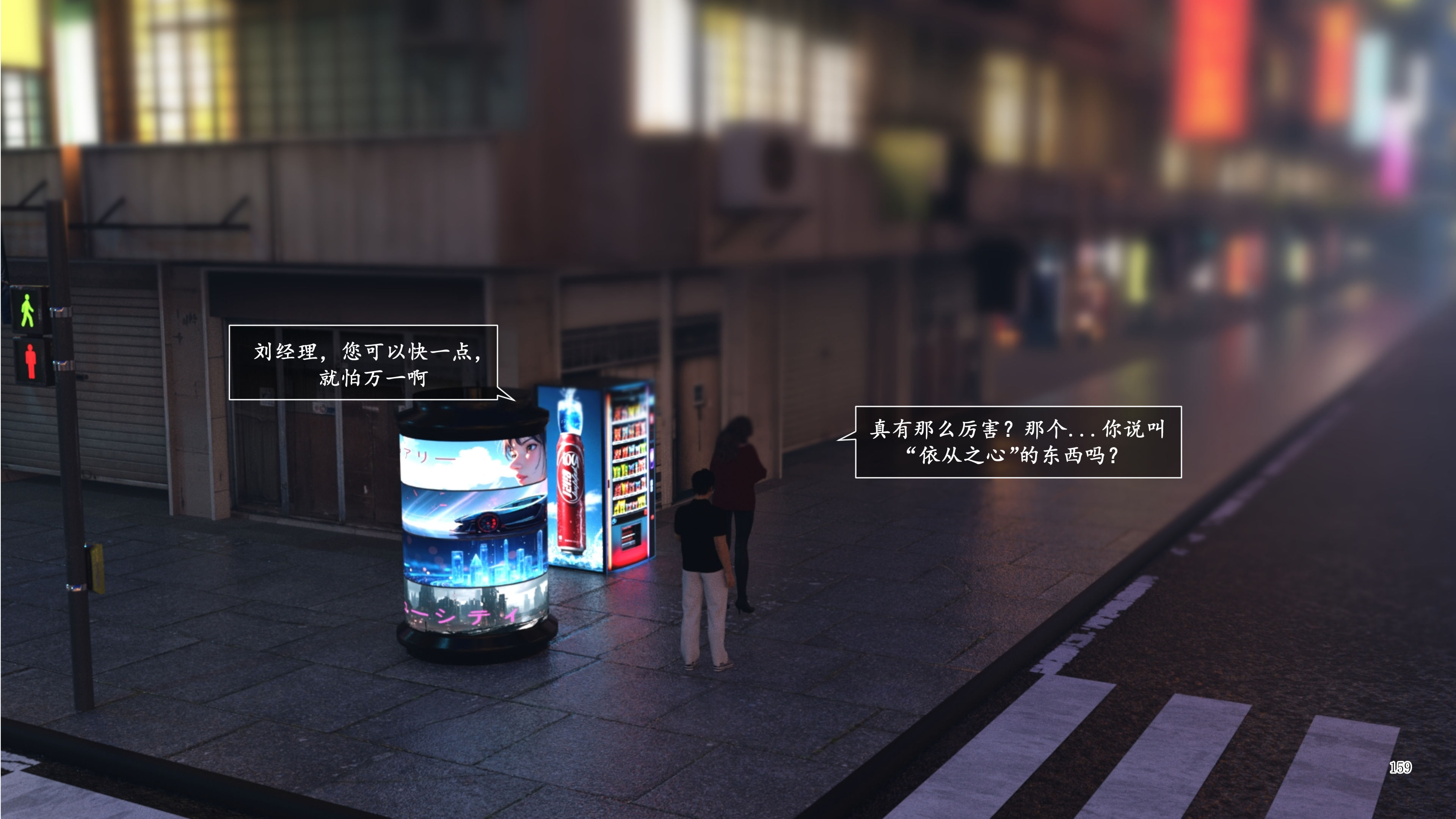 [欲望糖果] 妈妈攻略 3.3-3.4