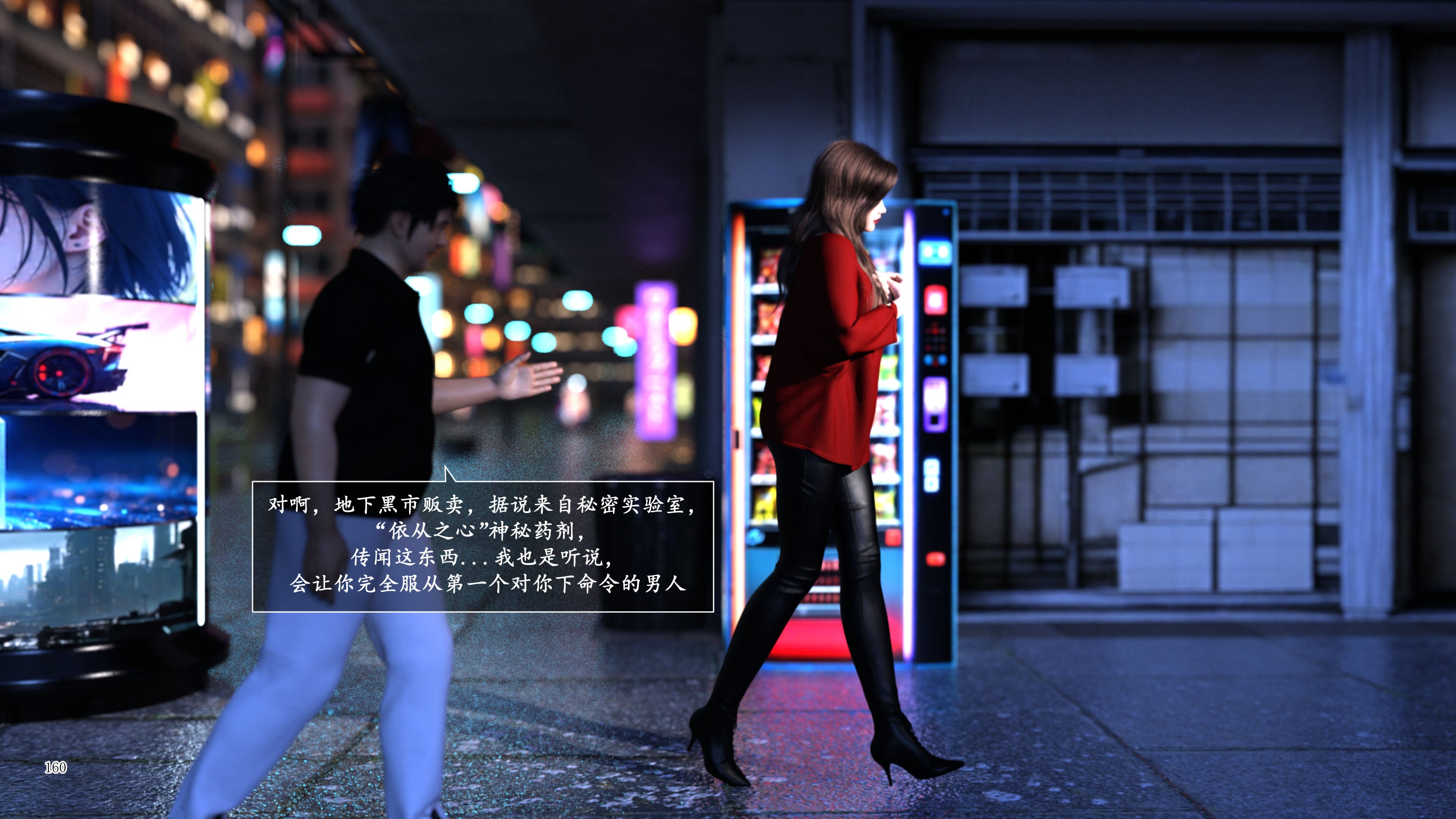 [欲望糖果] 妈妈攻略 3.3-3.4