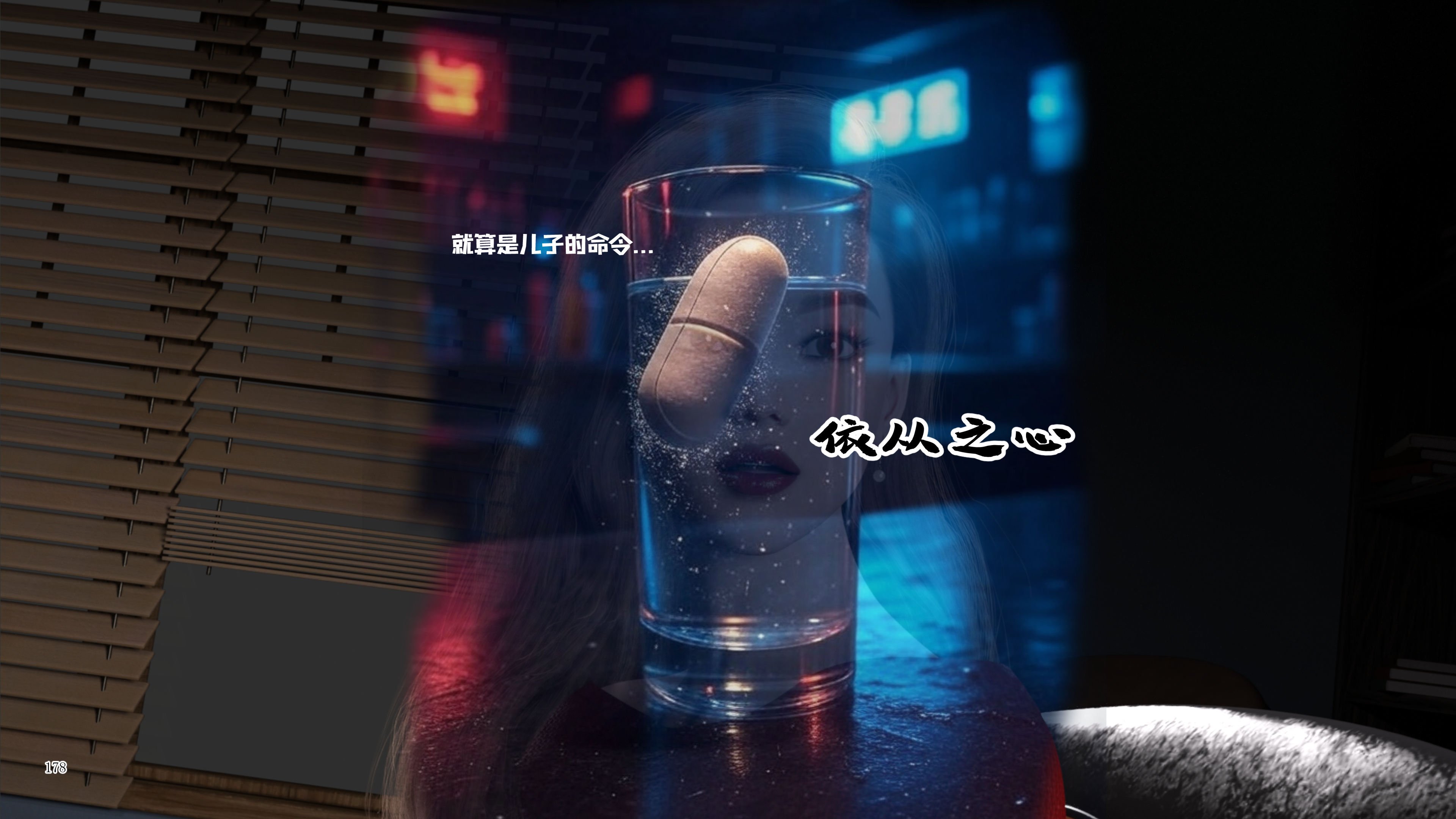 [欲望糖果] 妈妈攻略 3.3-3.4