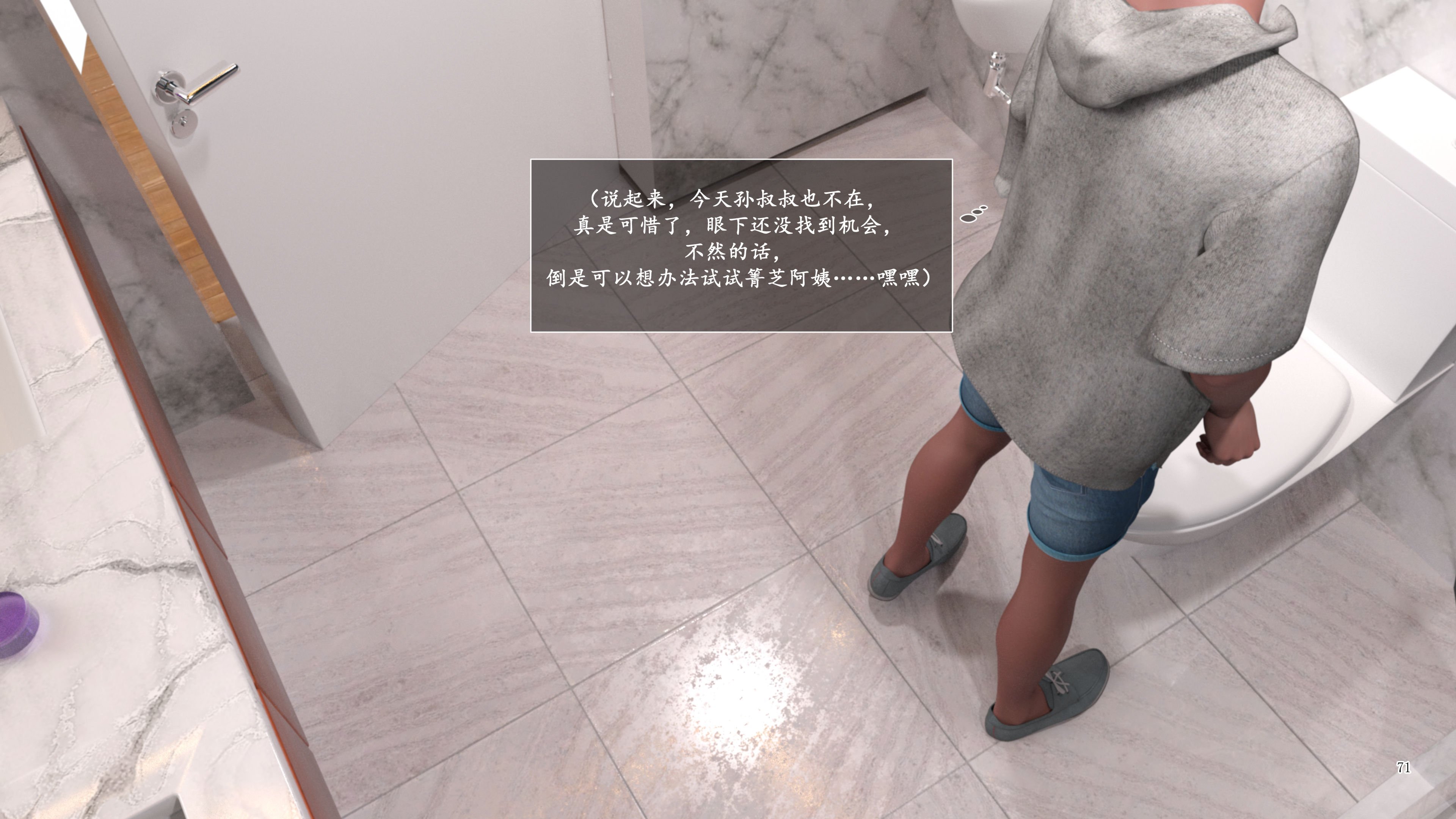 [欲望糖果] 妈妈攻略 3.2