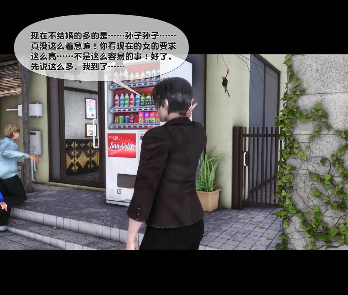 [Ann]天降淫妻