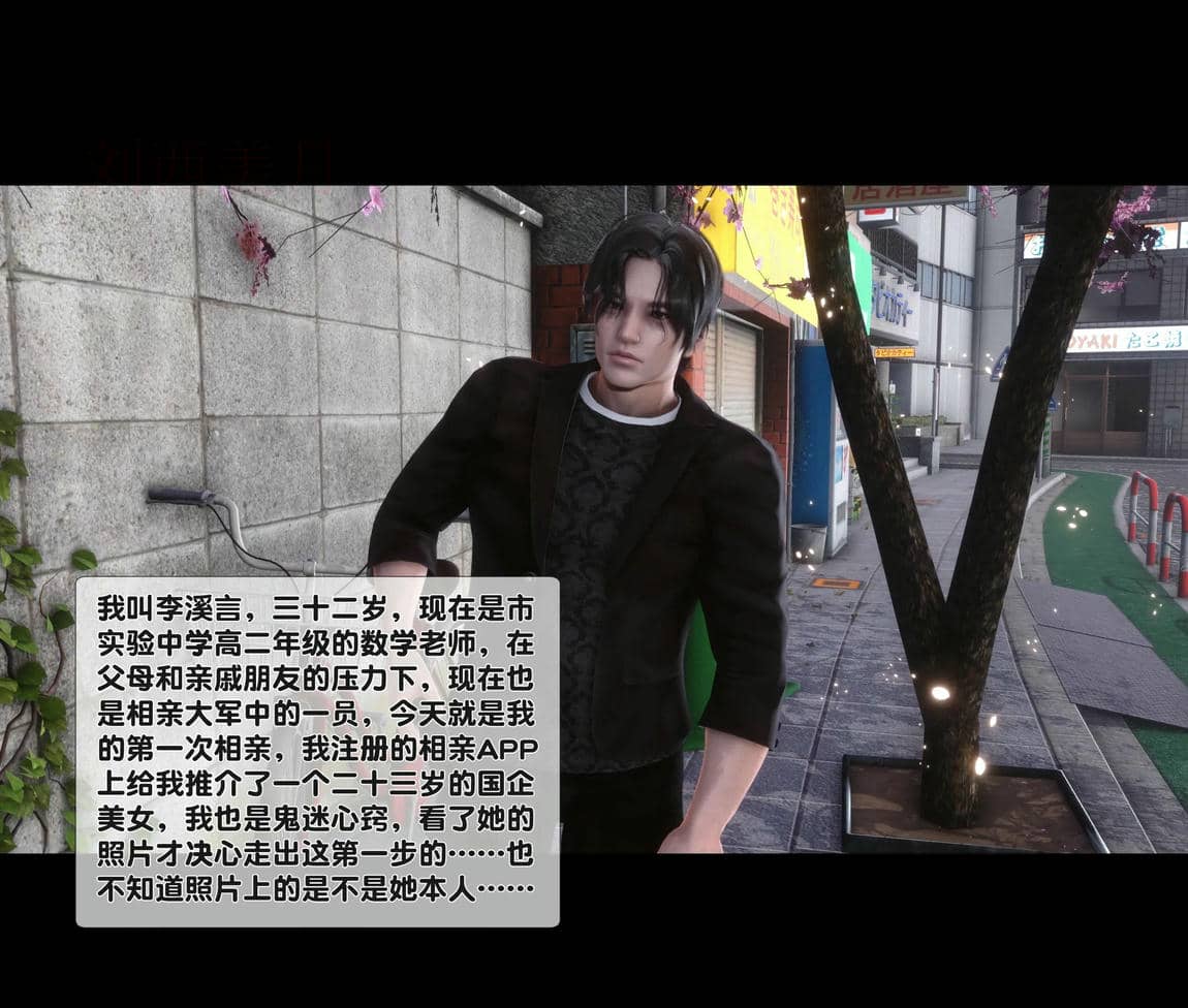 [Ann]天降淫妻