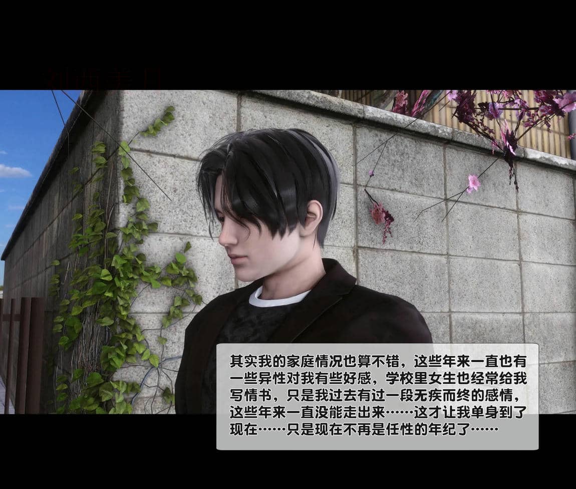 [Ann]天降淫妻