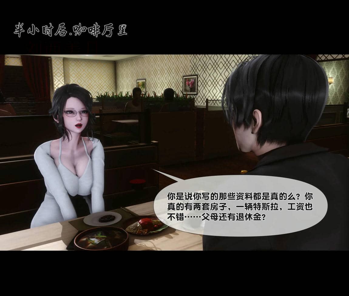[Ann]天降淫妻