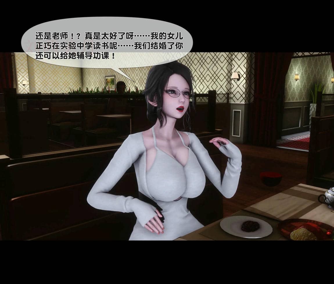 [Ann]天降淫妻