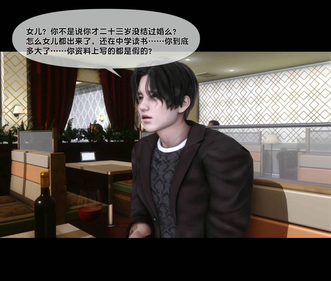 [Ann]天降淫妻