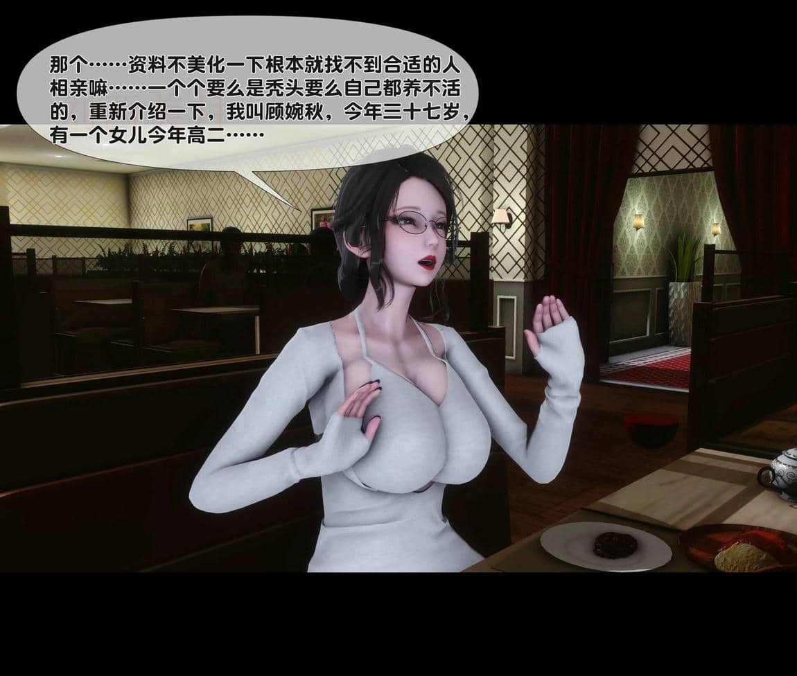[Ann]天降淫妻
