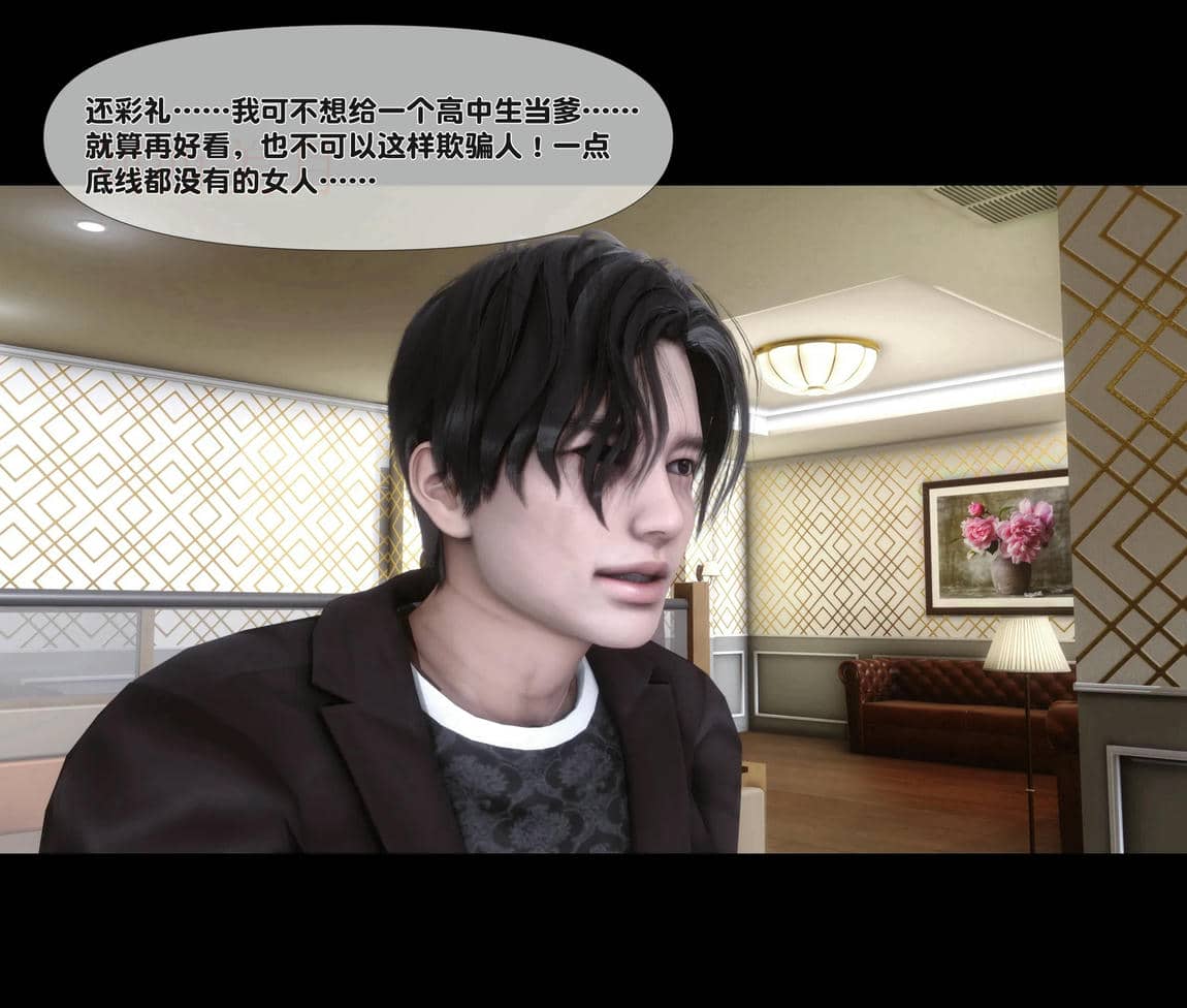 [Ann]天降淫妻