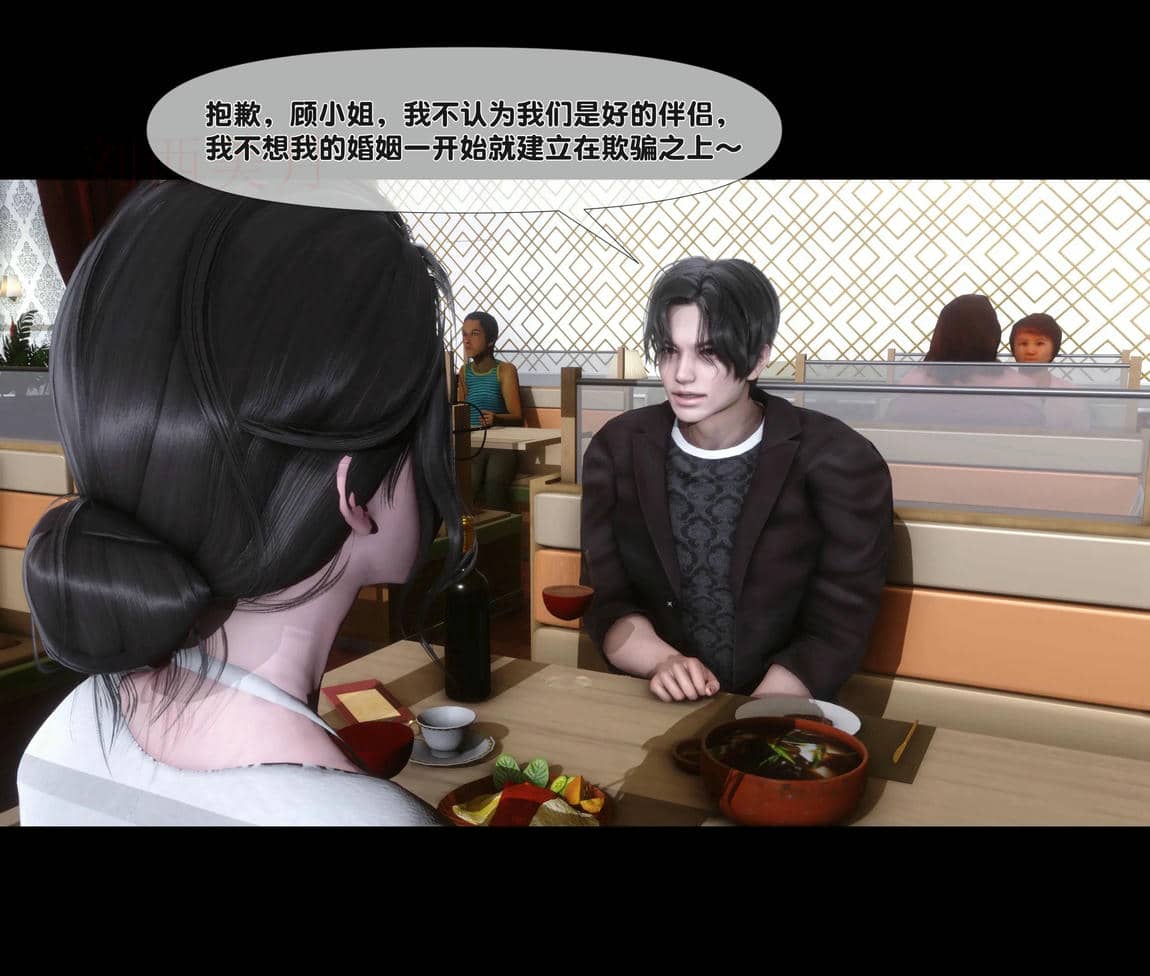 [Ann]天降淫妻