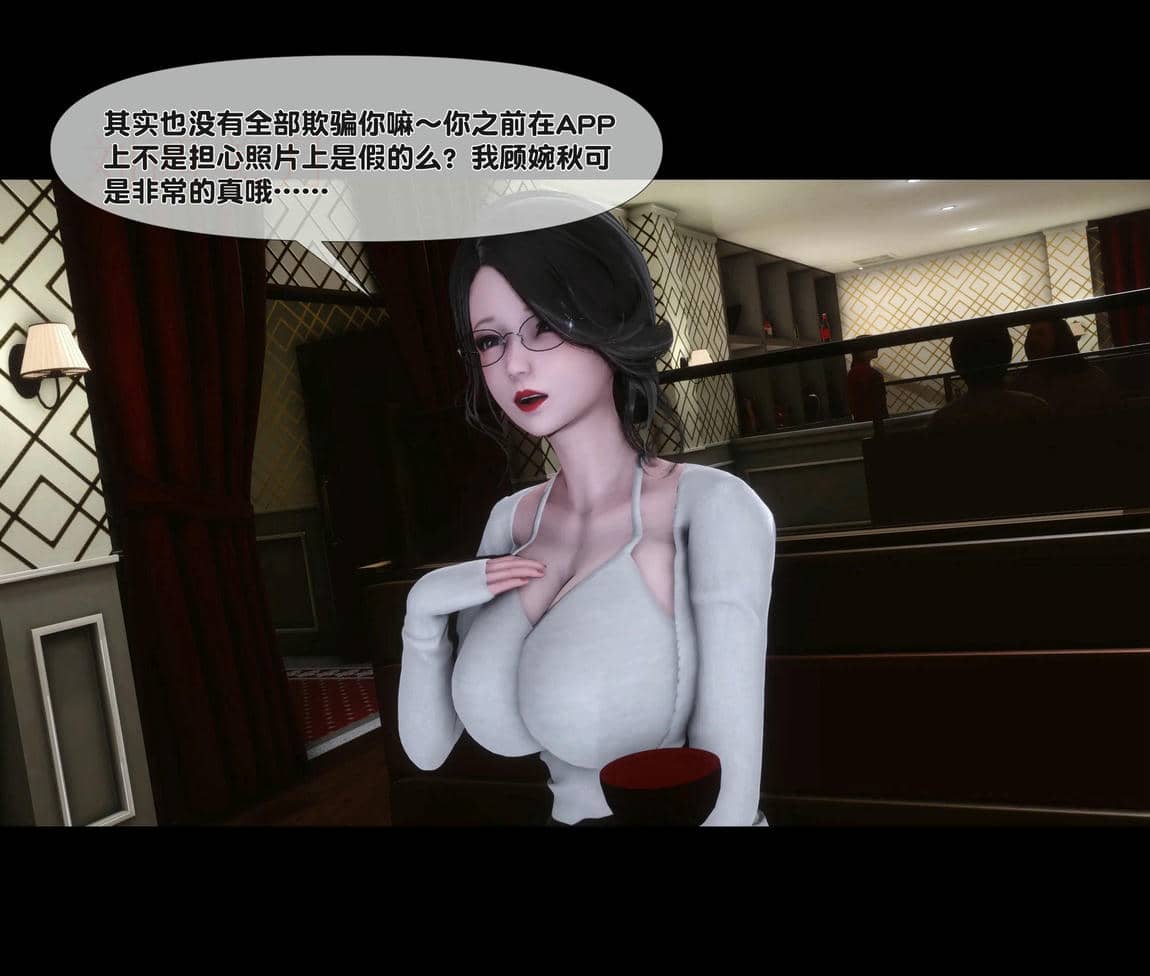 [Ann]天降淫妻