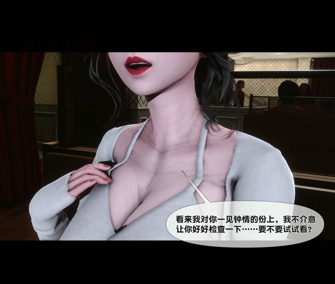 [Ann]天降淫妻