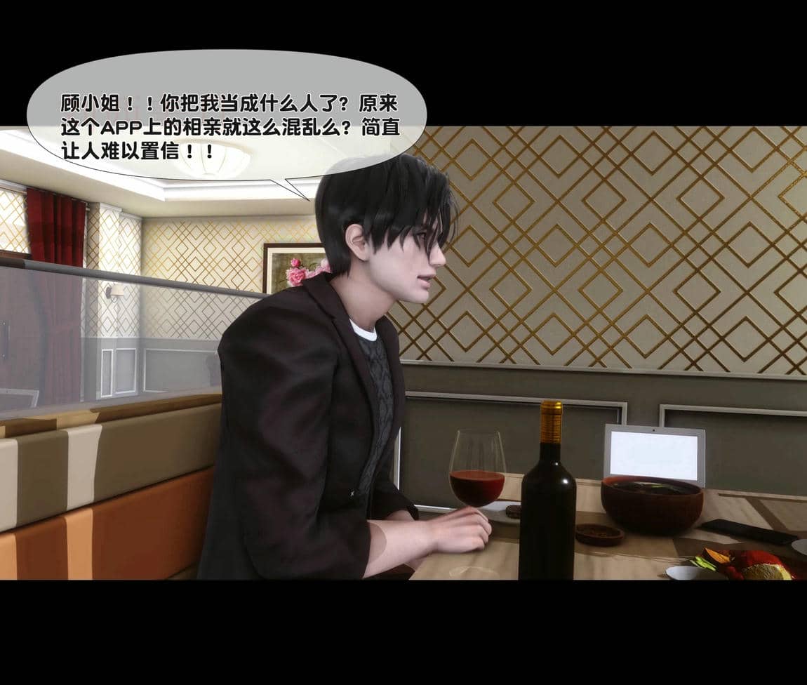 [Ann]天降淫妻