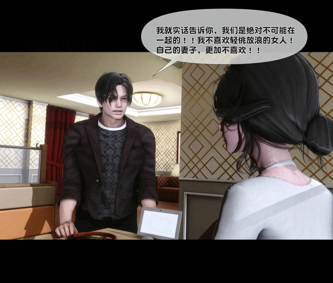 [Ann]天降淫妻