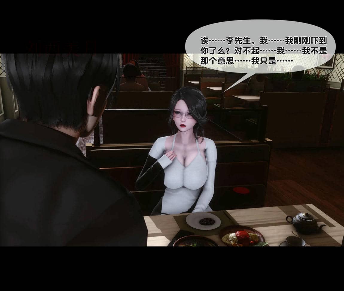 [Ann]天降淫妻