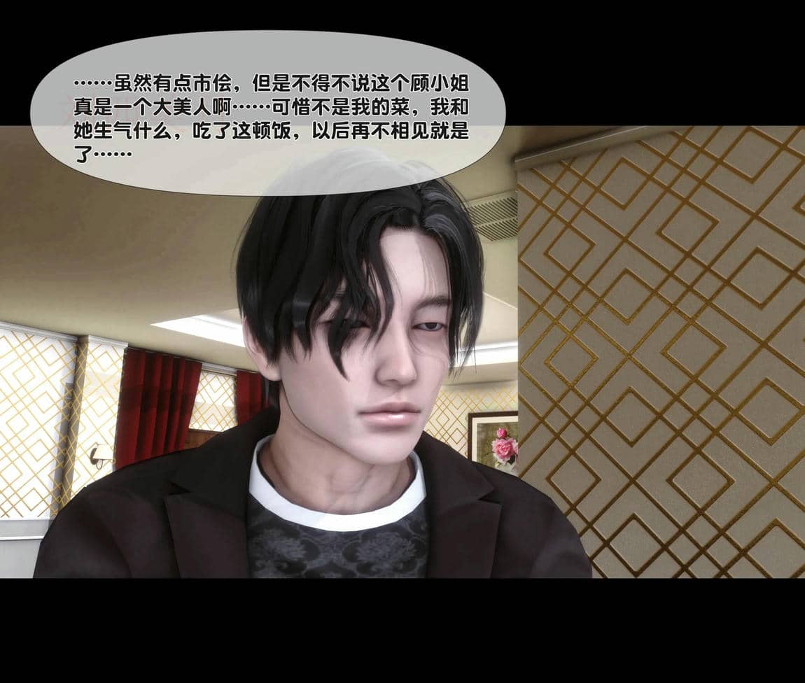 [Ann]天降淫妻