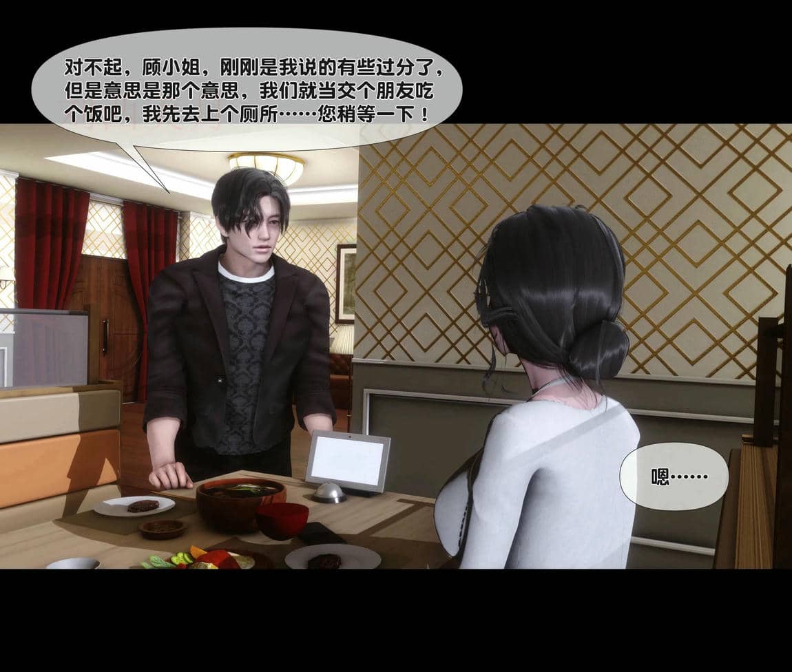 [Ann]天降淫妻