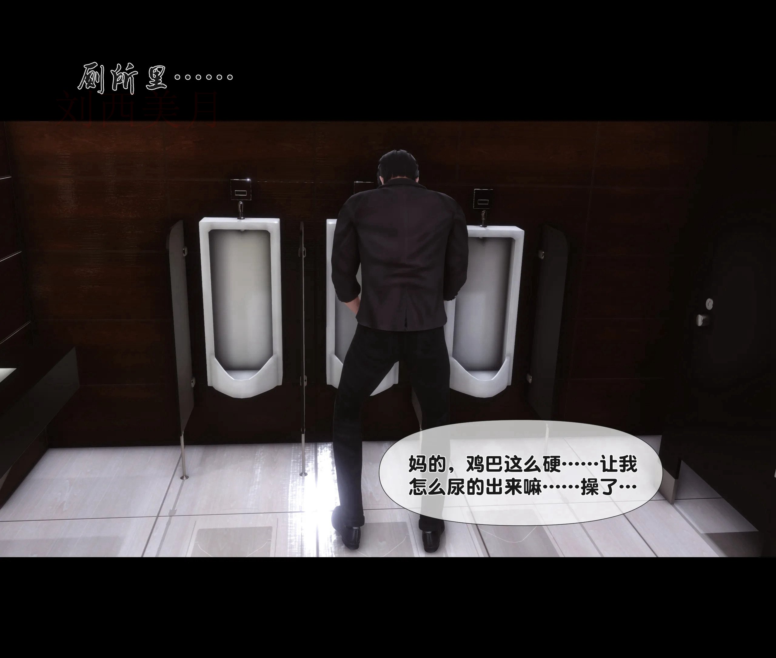 [Ann]天降淫妻