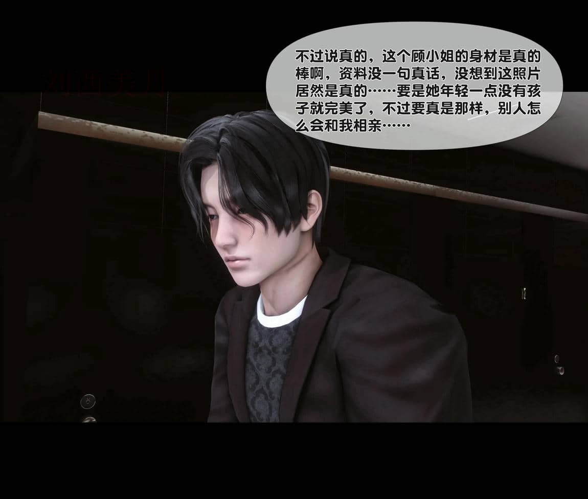 [Ann]天降淫妻