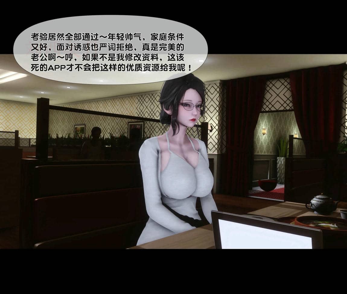 [Ann]天降淫妻