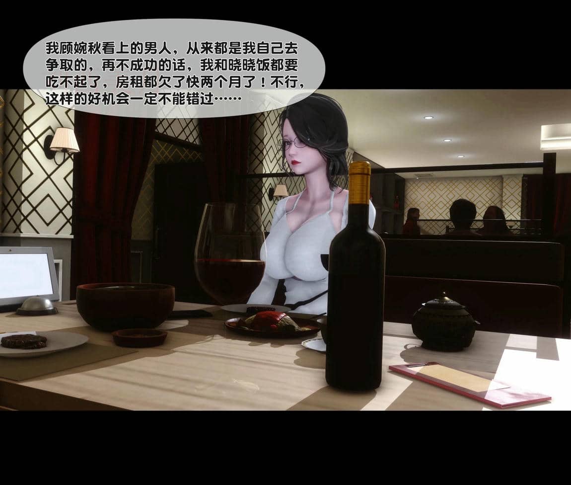 [Ann]天降淫妻