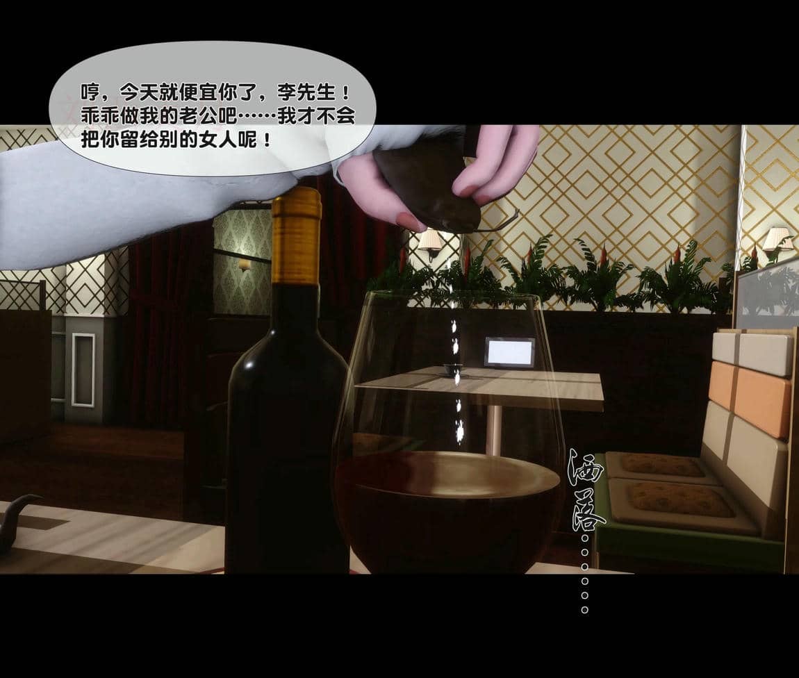 [Ann]天降淫妻
