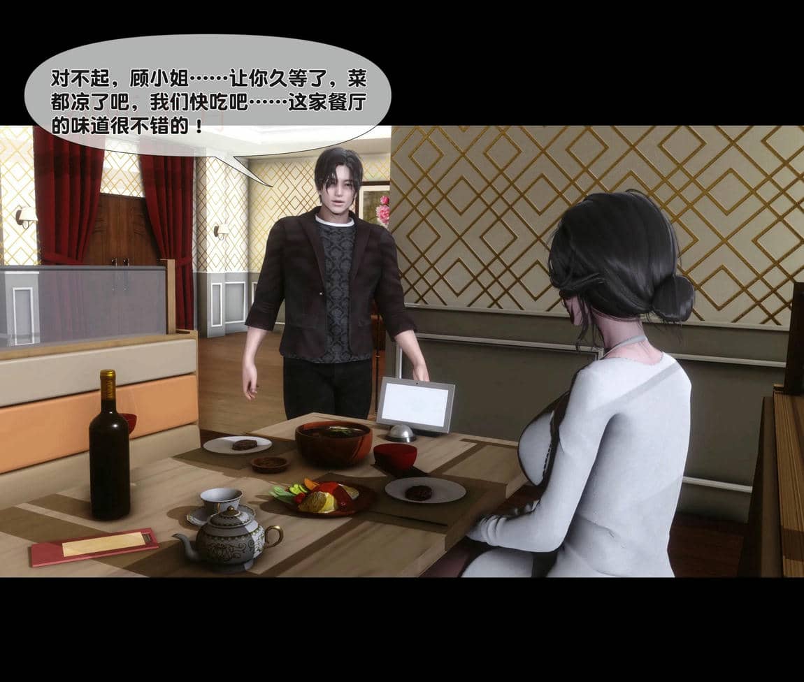 [Ann]天降淫妻