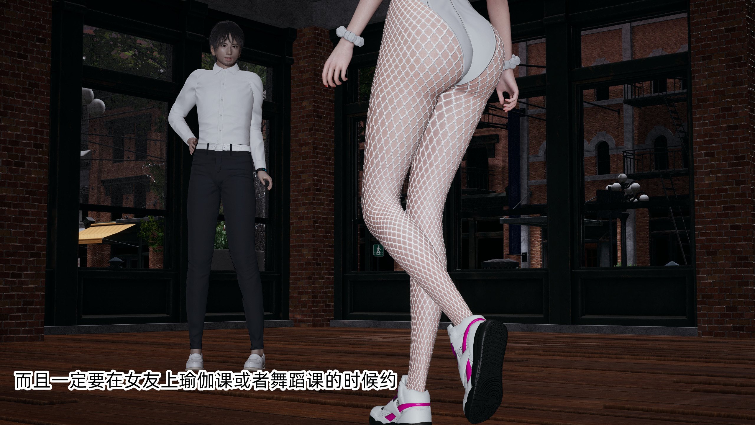 [不爱我就拉倒]我的迟钝女友小维03