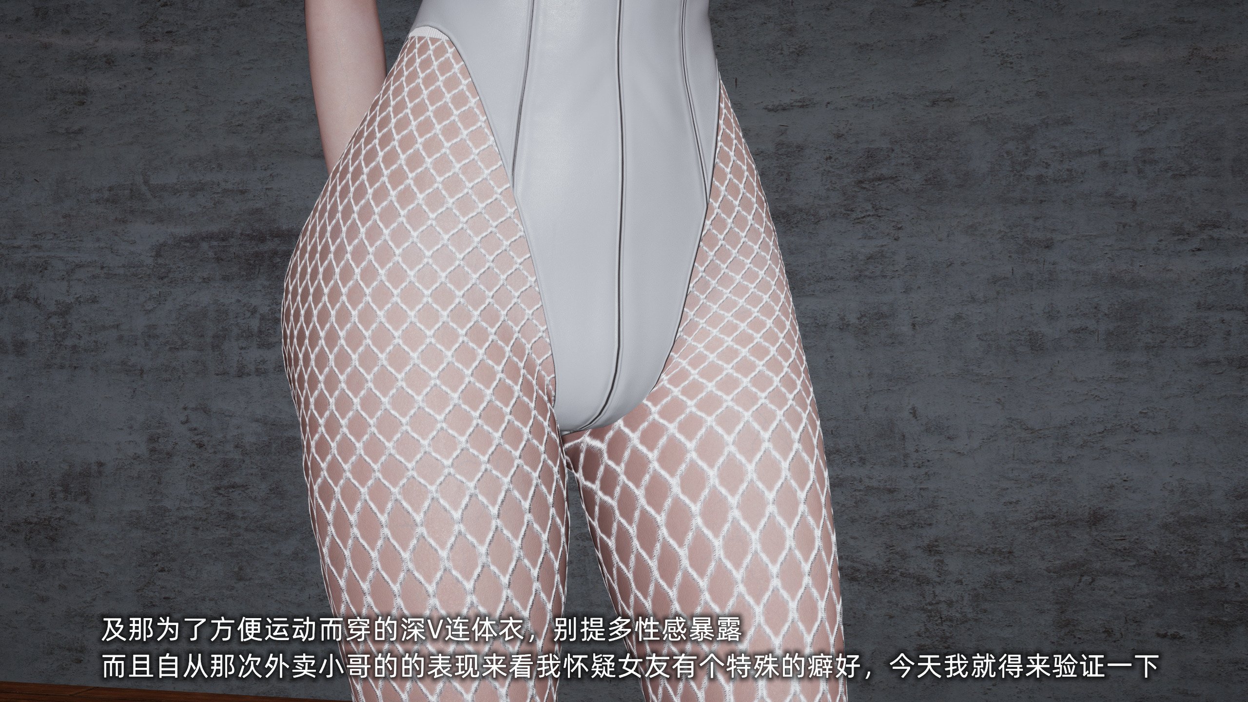 [不爱我就拉倒]我的迟钝女友小维03