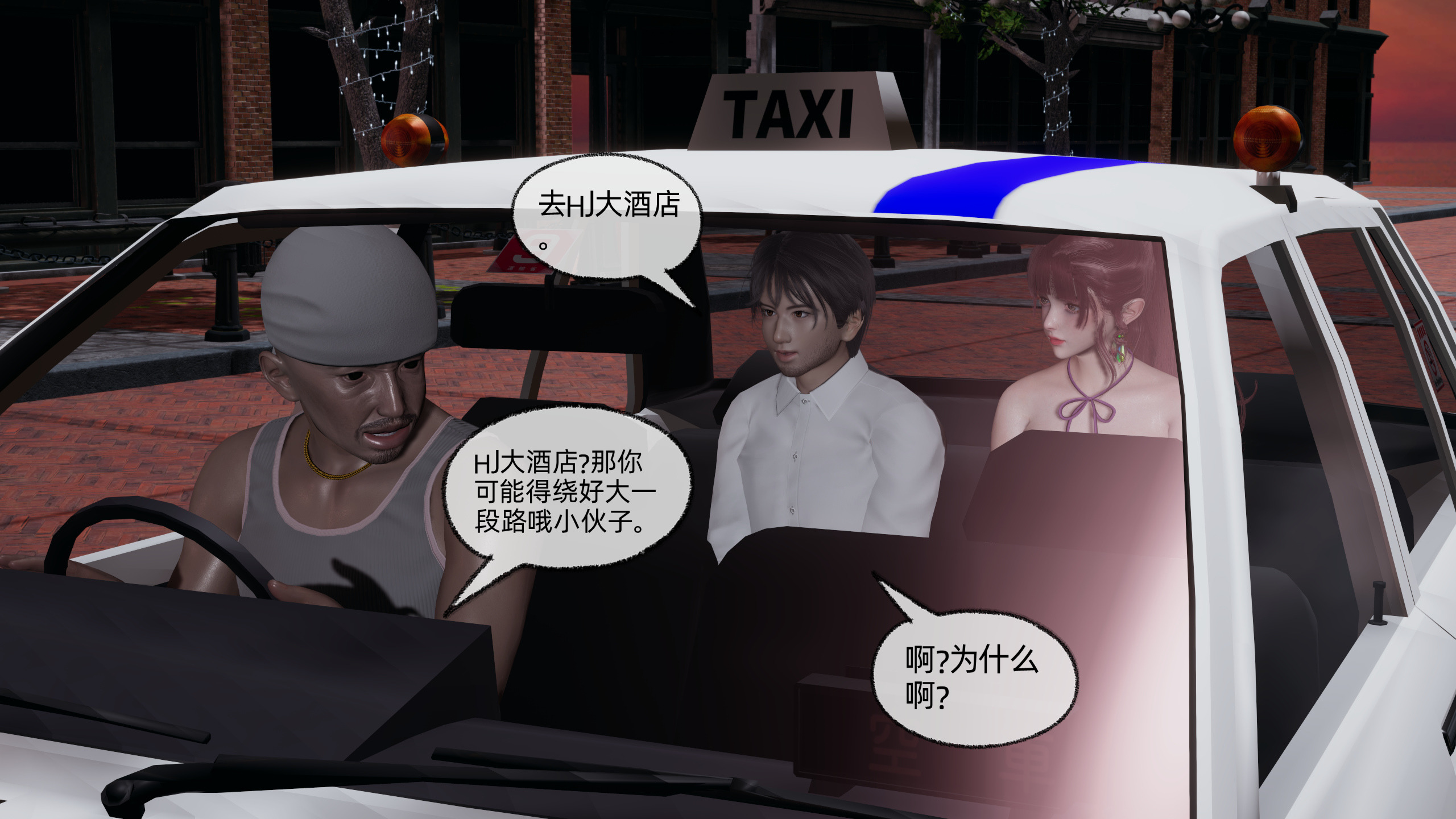 [不爱我就拉倒]我的迟钝女友小维03