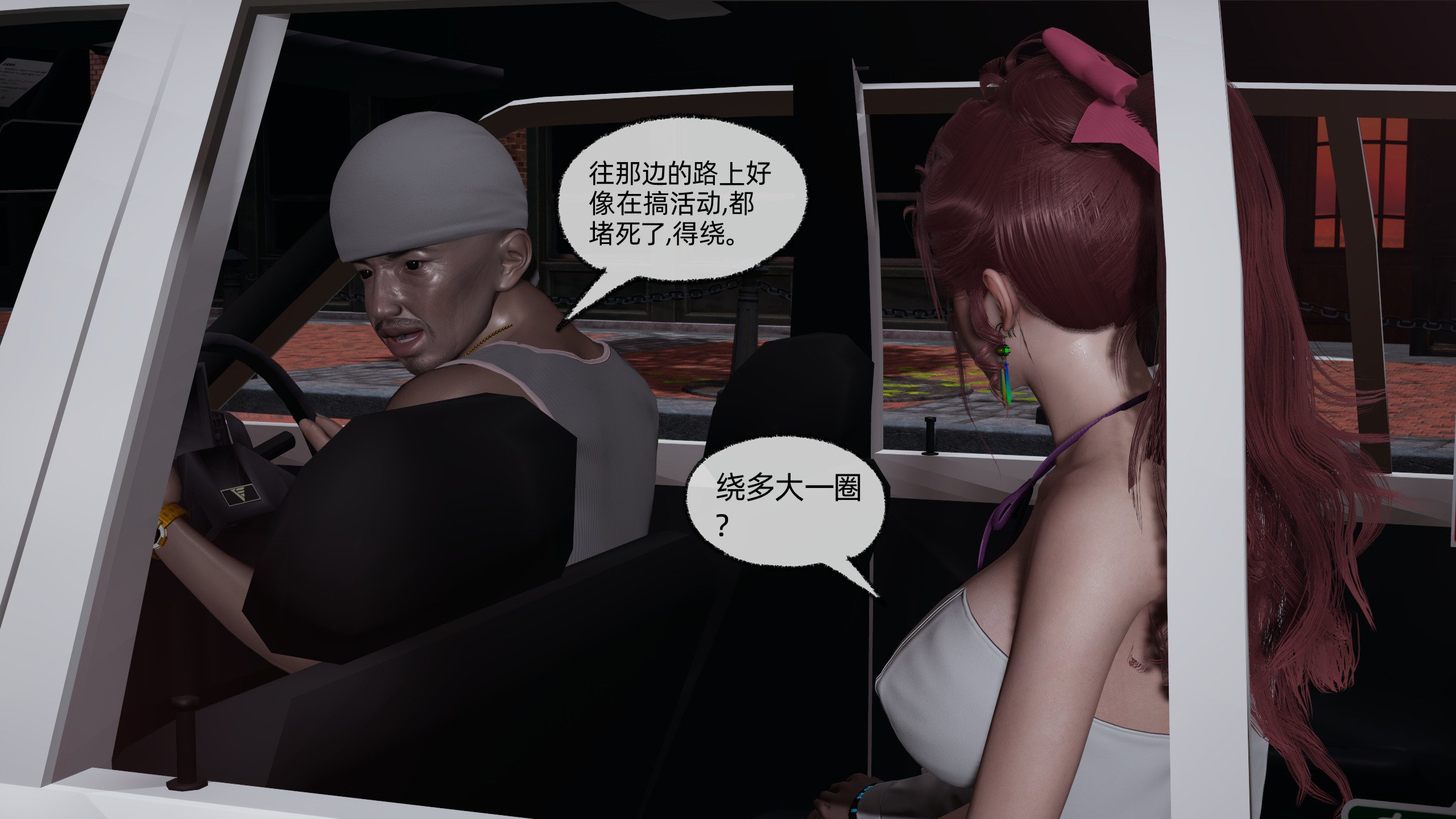 [不爱我就拉倒]我的迟钝女友小维03