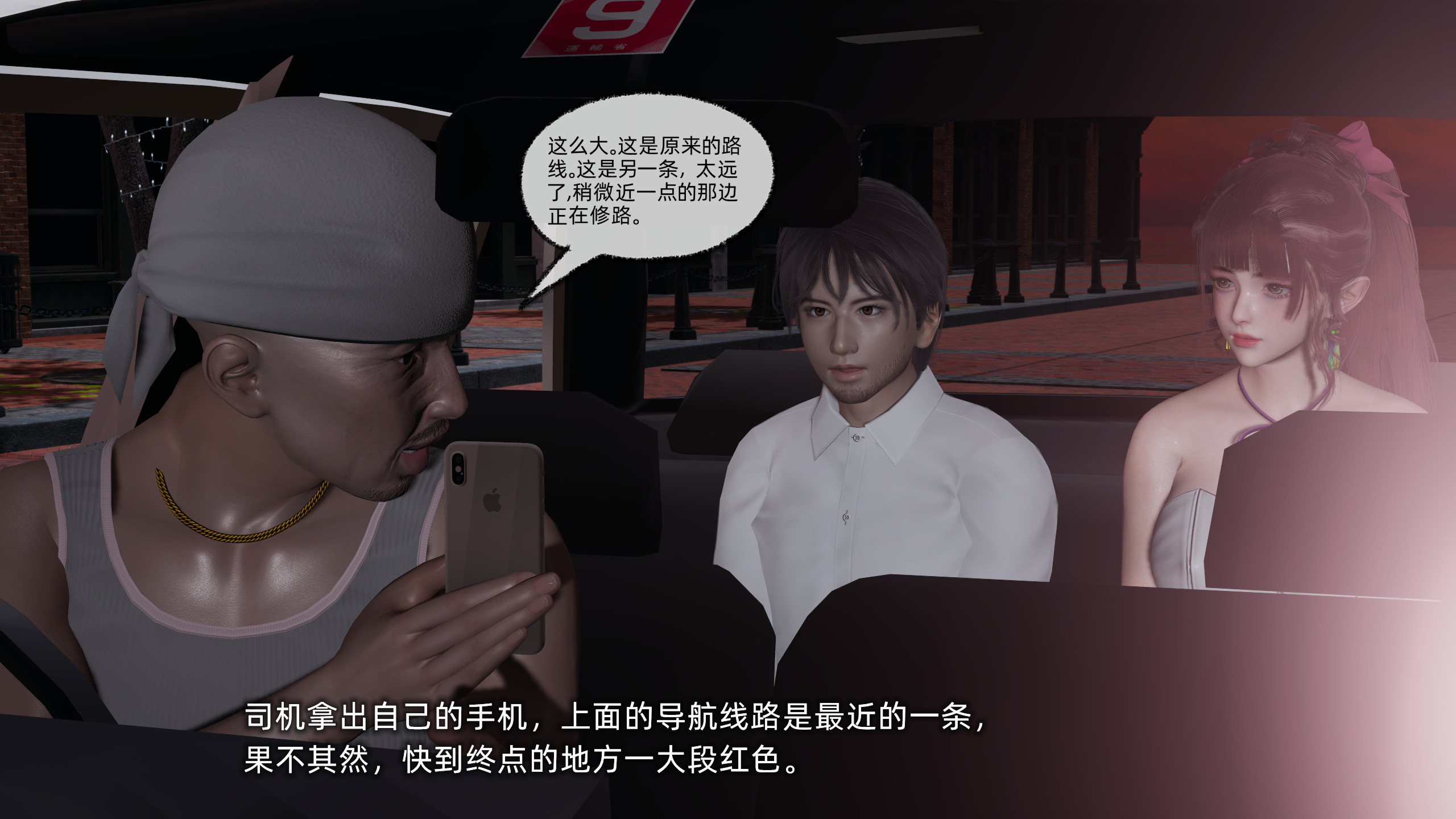 [不爱我就拉倒]我的迟钝女友小维03