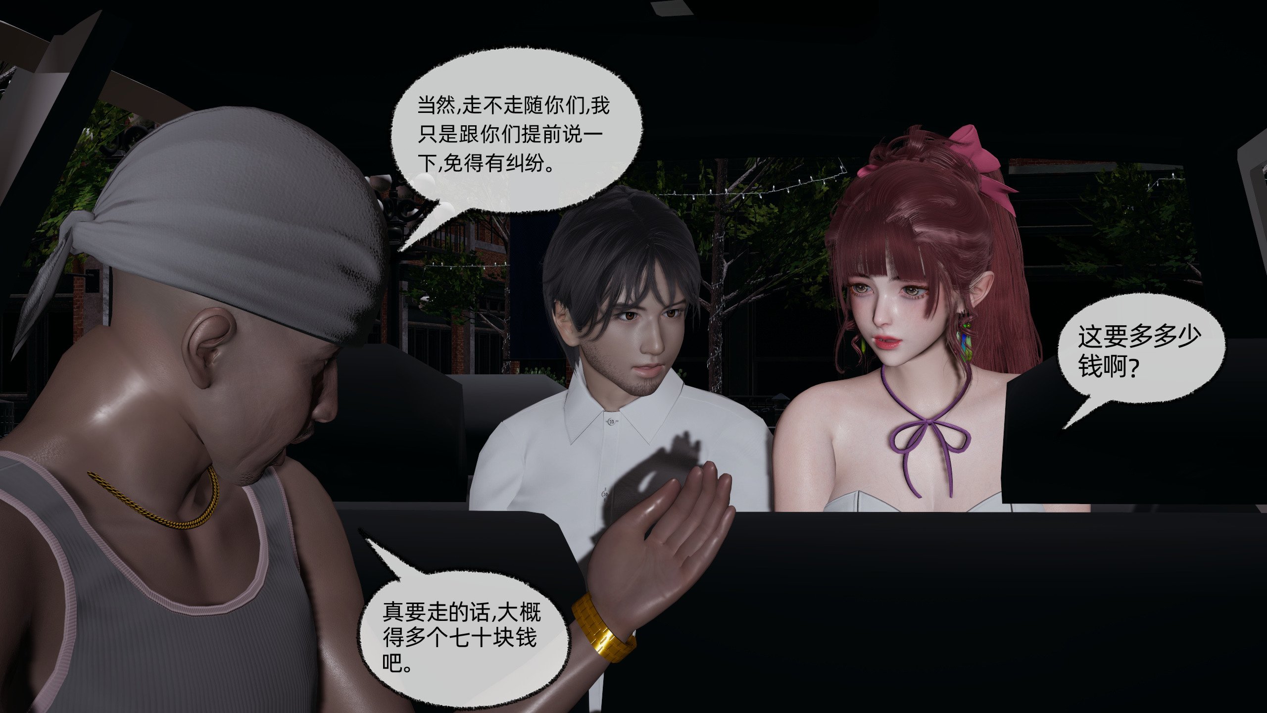 [不爱我就拉倒]我的迟钝女友小维03