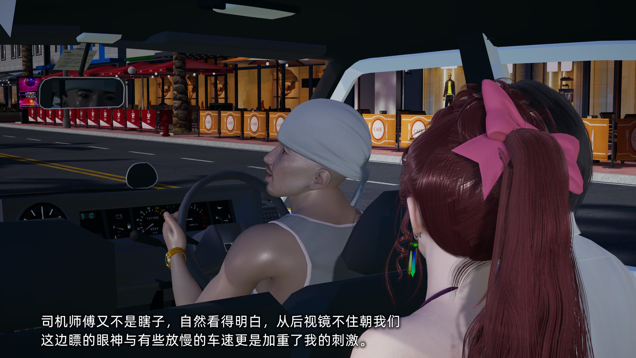 [不爱我就拉倒]我的迟钝女友小维03